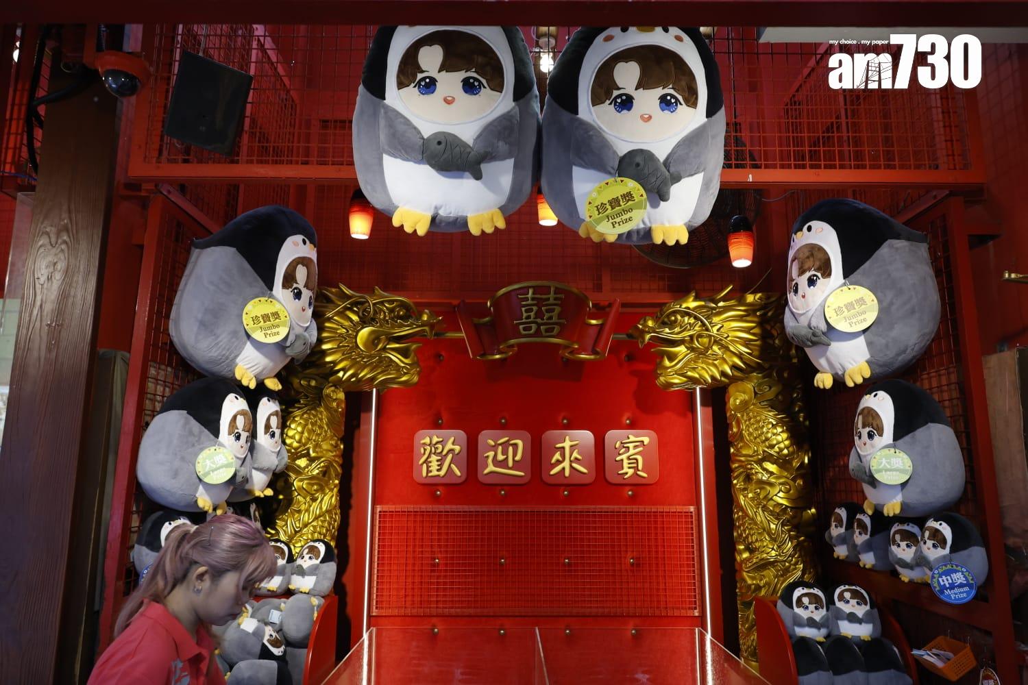 會場內設有 4 個付費遊戲攤位區域,讓大家付費玩遊戲贏取限 定版小姜姜和小濤濤可愛動物造型毛公仔。