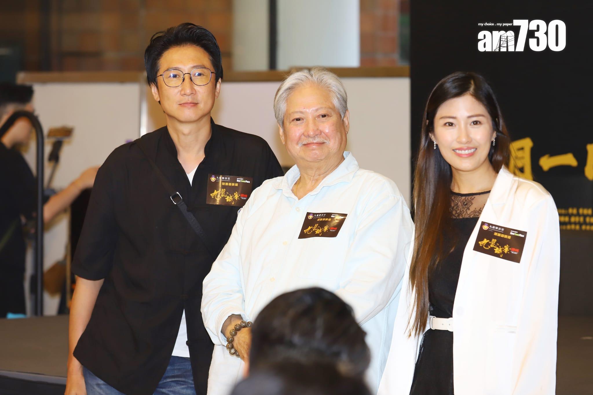 洪金寶出席《九龍城寨之圍城》慈善首映,兒媳洪天明與周家蔚到場支持。(羅錦鴻攝)