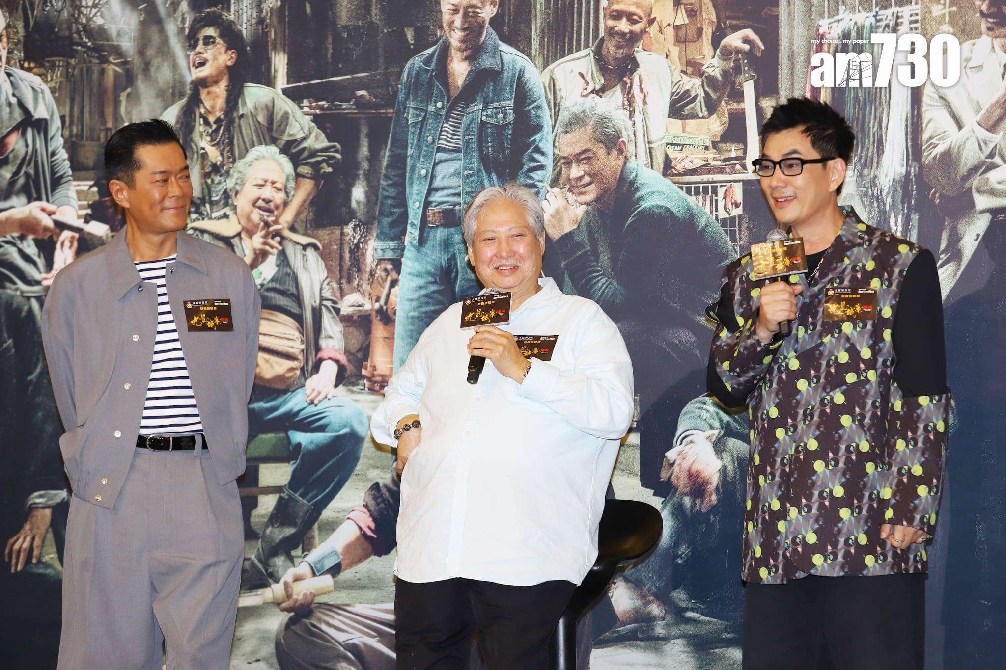 古天樂、洪金寶和任賢齊分享拍《九龍城寨之圍城》的趣事。(羅錦鴻攝)