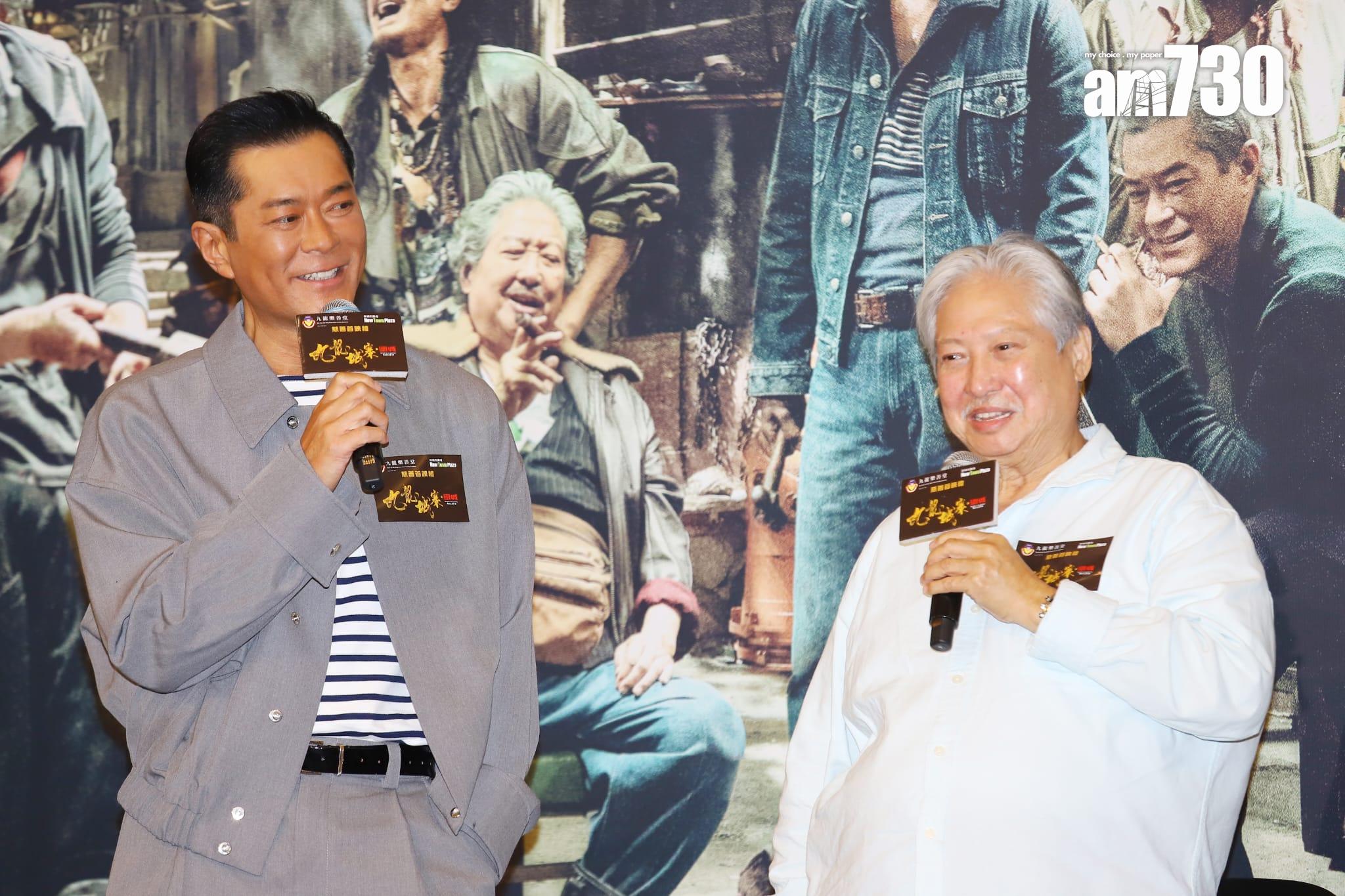 古天樂、洪金寶分享拍《九龍城寨之圍城》的趣事。(羅錦鴻攝)