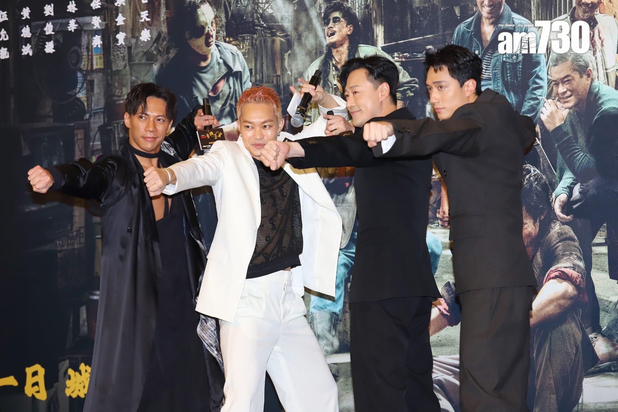 林峯、劉俊謙、胡子彤、張文傑合演《九龍城寨之圍城》結成好友,自稱是新晉組合「Kowloon Four」。(羅錦鴻攝)