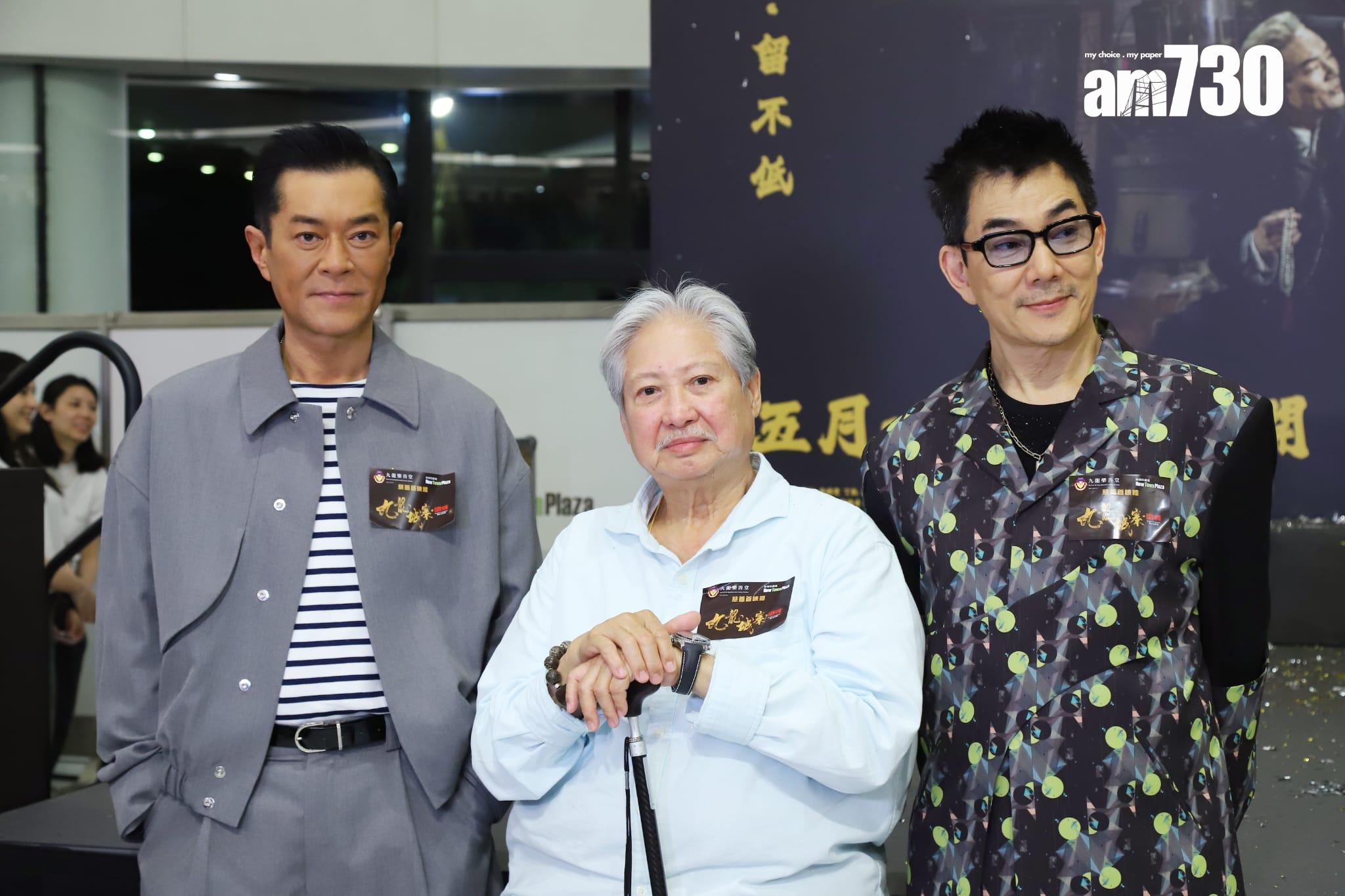 古天樂、洪金寶和任賢齊在《九龍城寨之圍城》有不少對打戲份。(羅錦鴻攝)