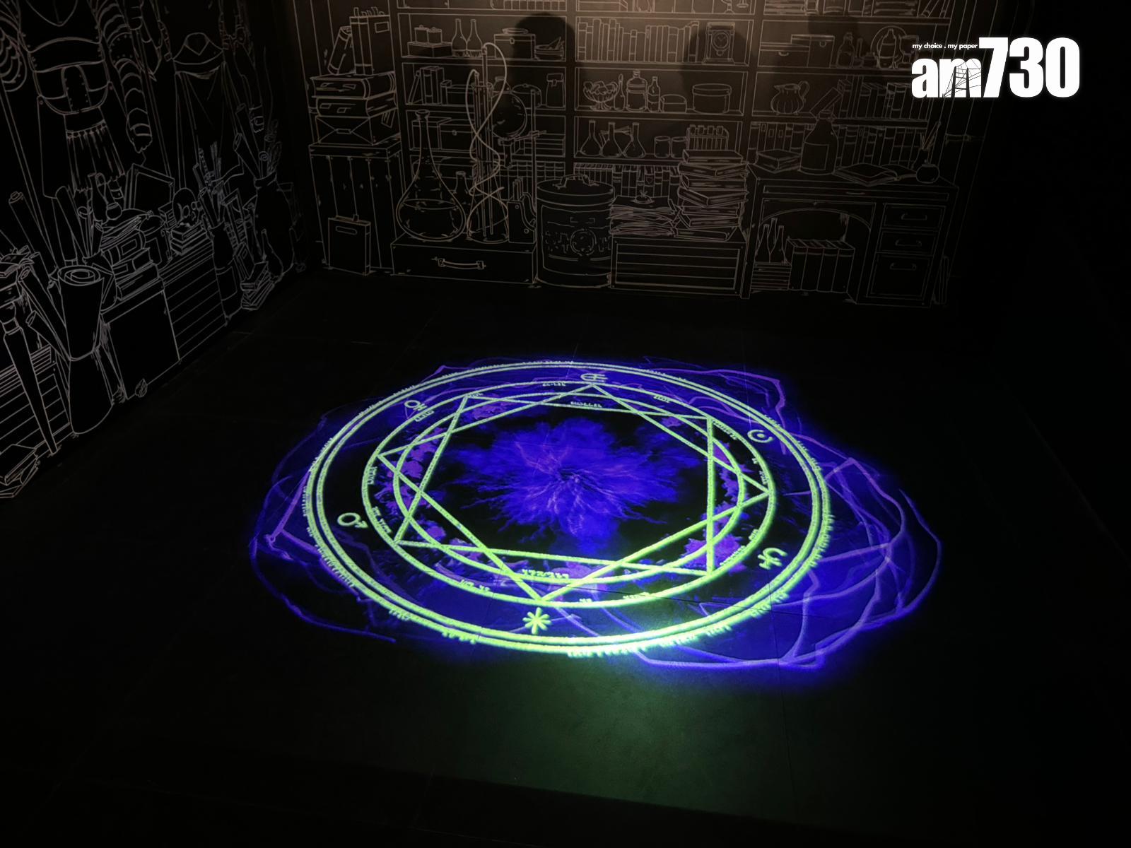 鋼之鍊金術師展