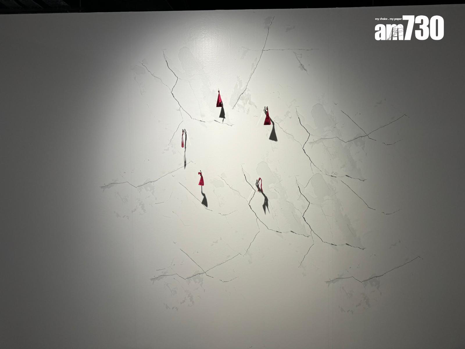 鋼之鍊金術師展