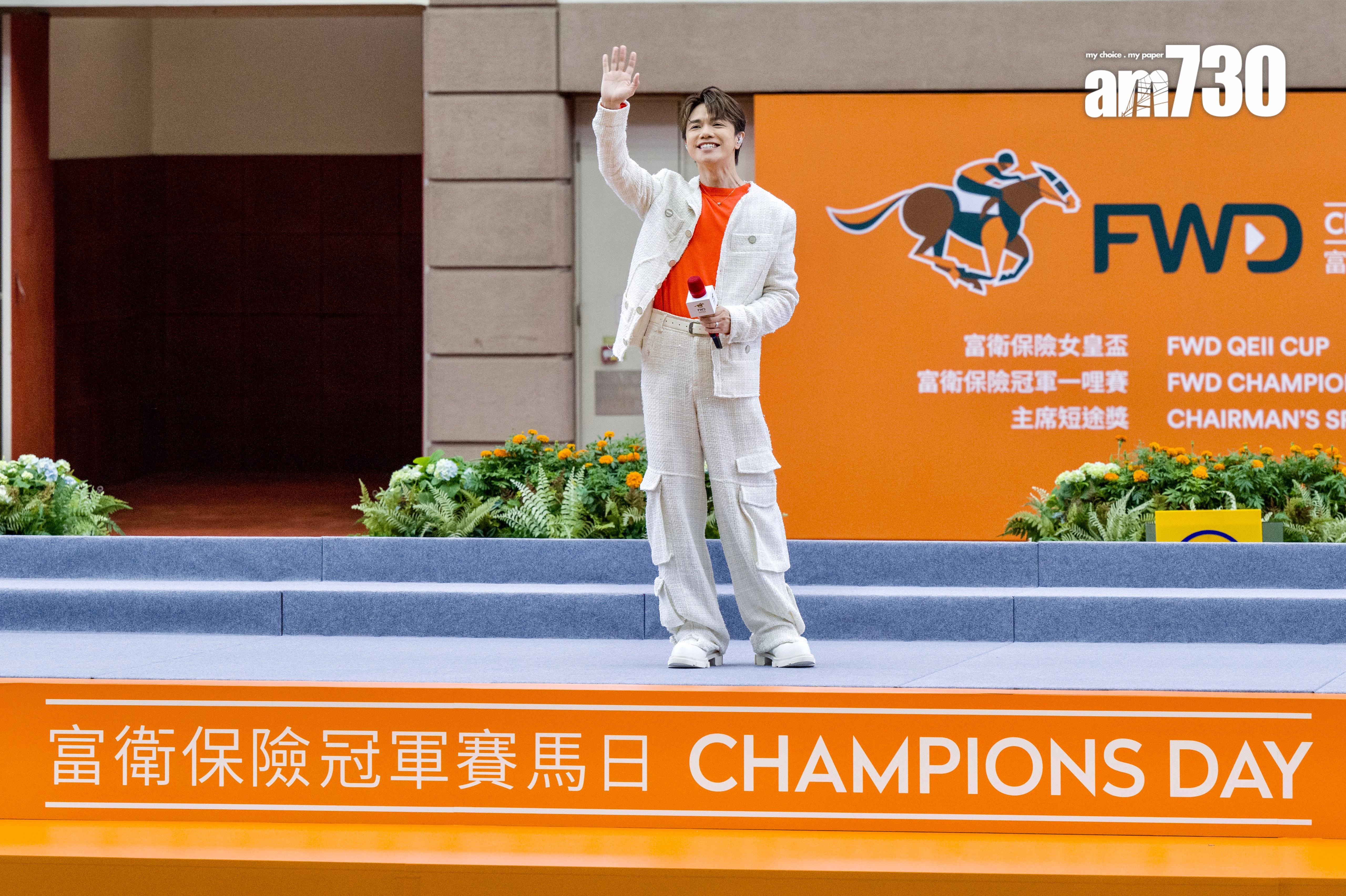 張敬軒到馬場擔任揭幕嘉賓,連唱三首歌。