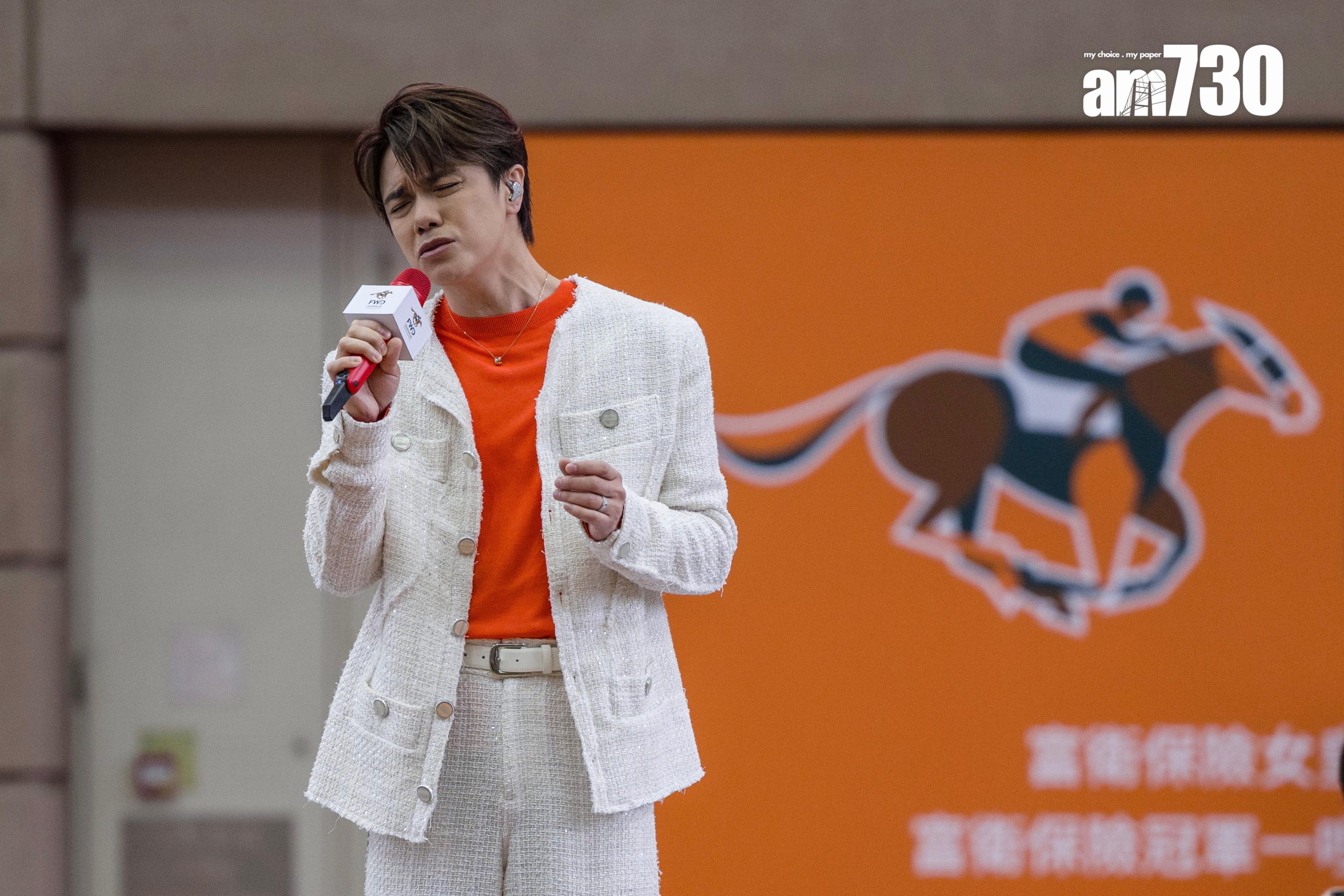 張敬軒到馬場擔任揭幕嘉賓,連唱三首歌。