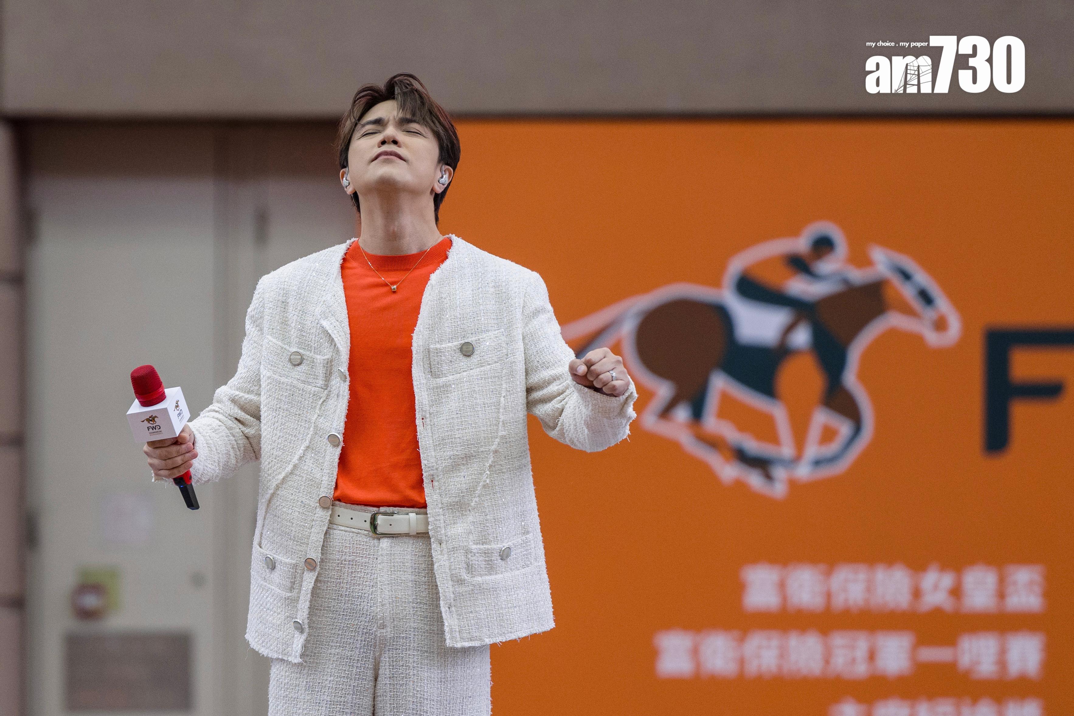 張敬軒到馬場擔任揭幕嘉賓,連唱三首歌。