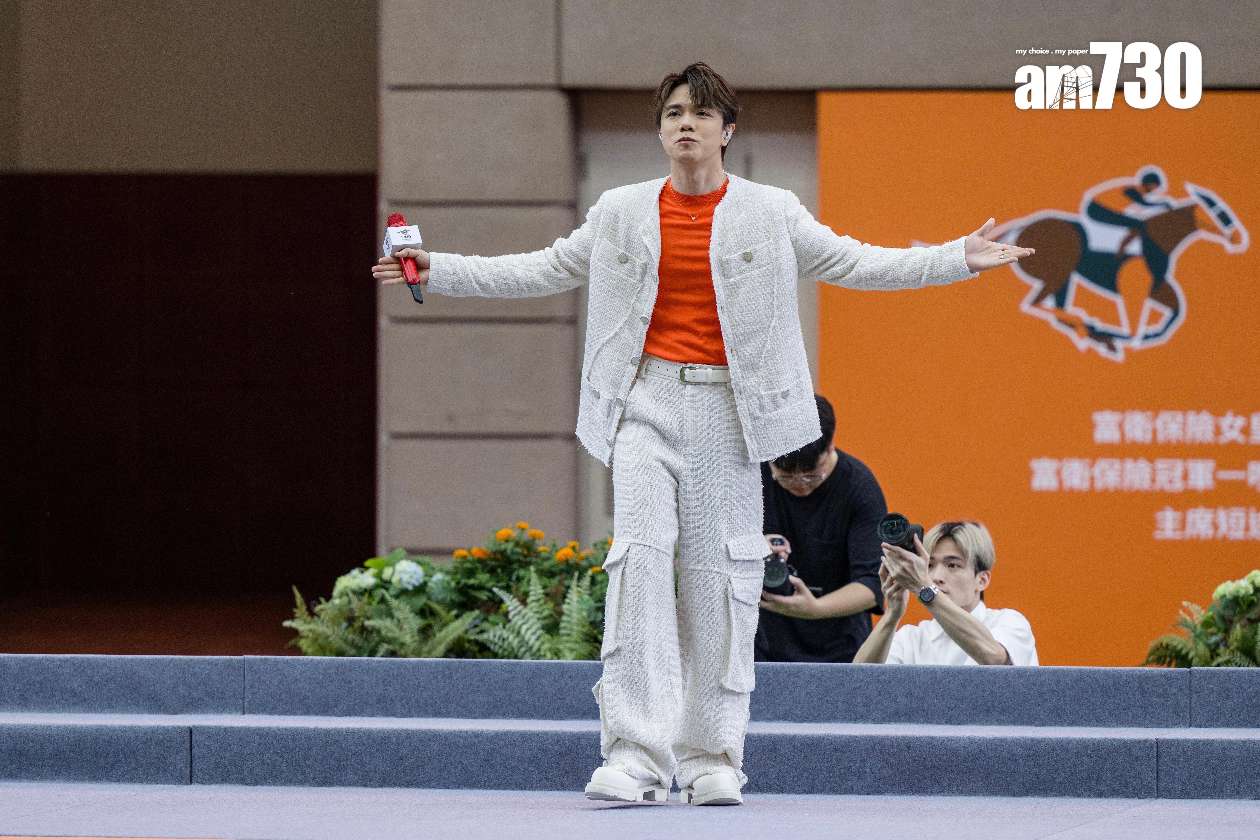 張敬軒到馬場擔任揭幕嘉賓,連唱三首歌。