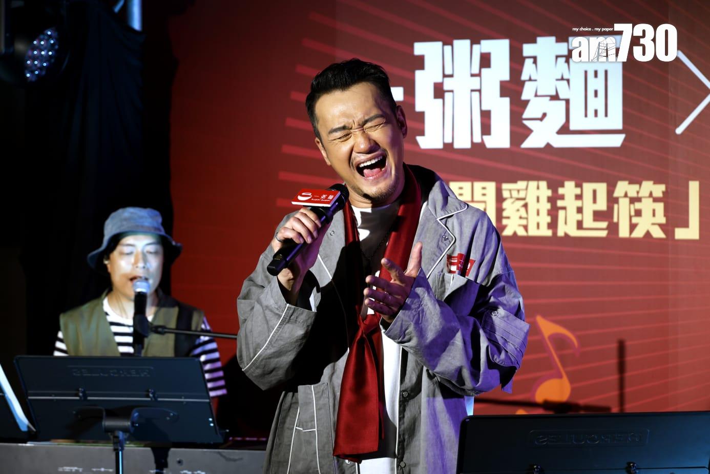 吳浩康在《一粥麵X吳浩康「聞雞起筷」限定音樂會》唱足8首歌,非常落力。(林俊源攝)