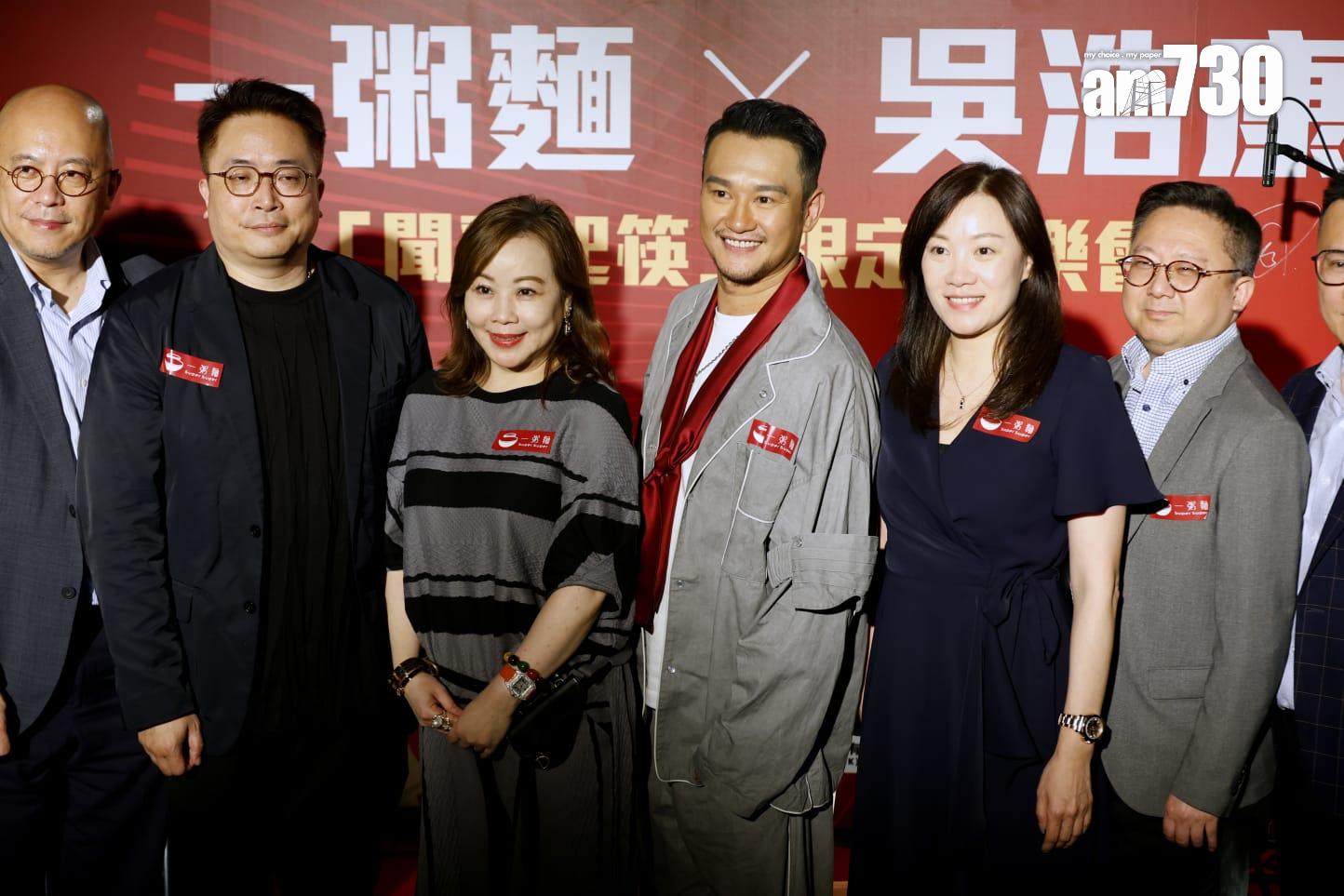 吳浩康與廣告客戶代表合照。(林俊源攝)