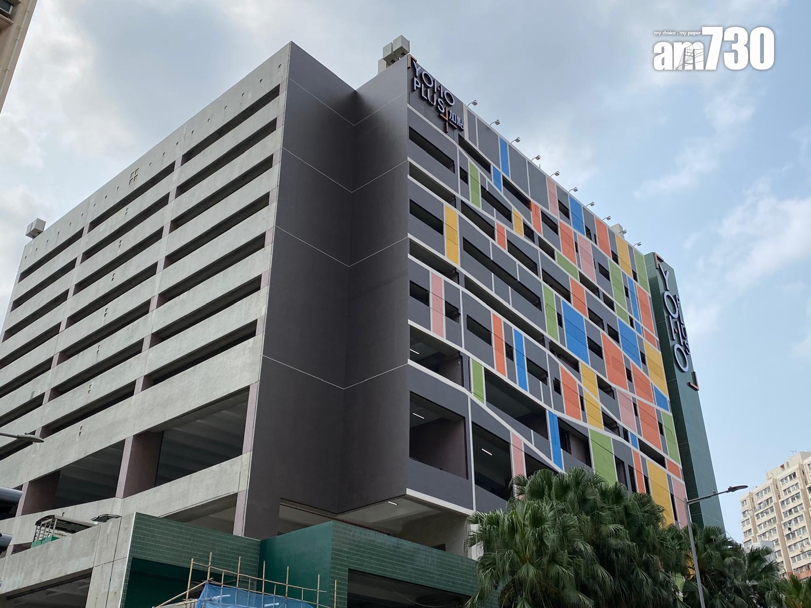 新地元朗YOHO MIX元點及YOHO PLUS加點6月初開幕 料人流增15%|商場動態