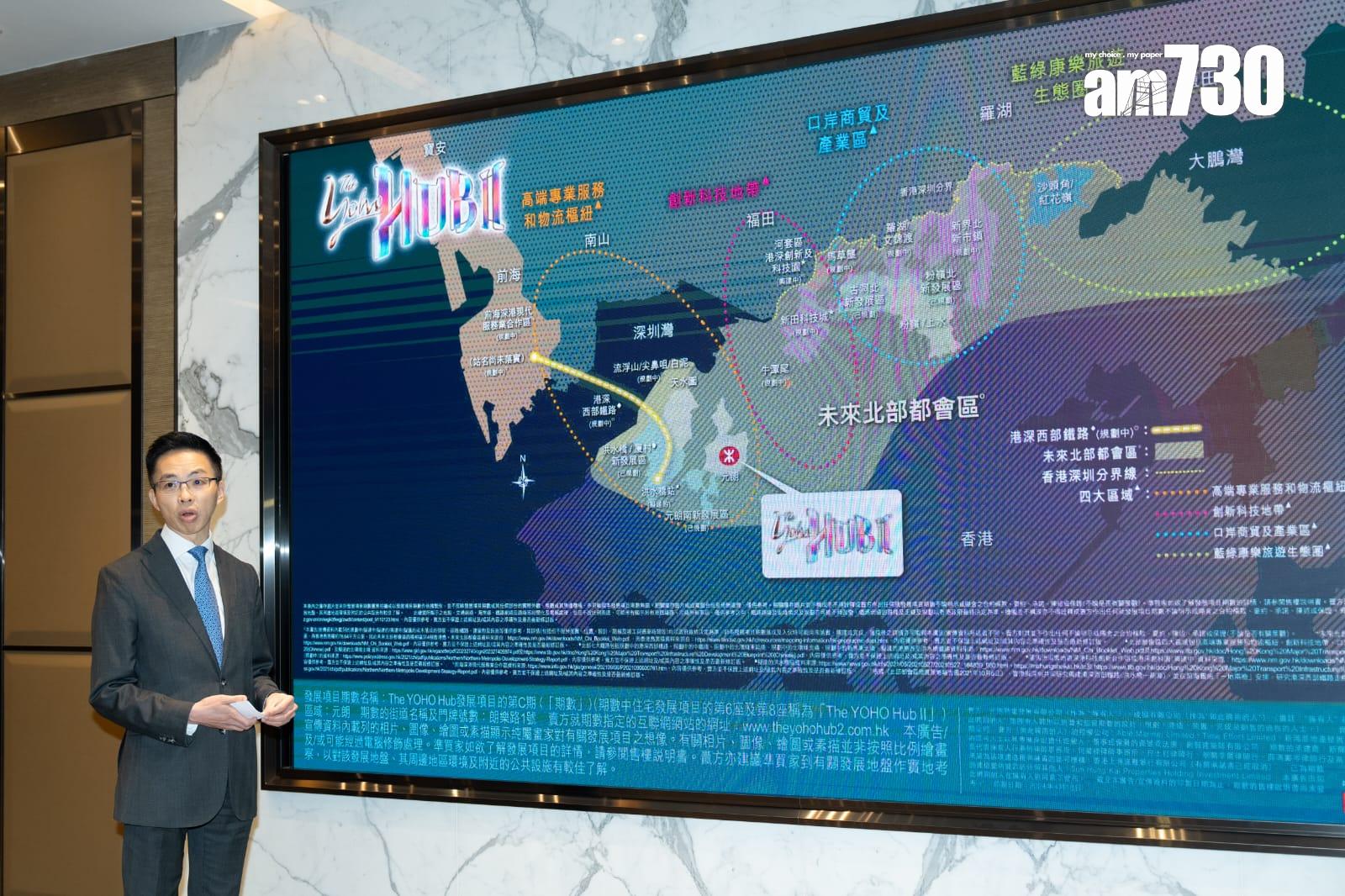 元朗The YOHO Hub II提供939伙 主打一至三房 採現樓發售|新盤登場