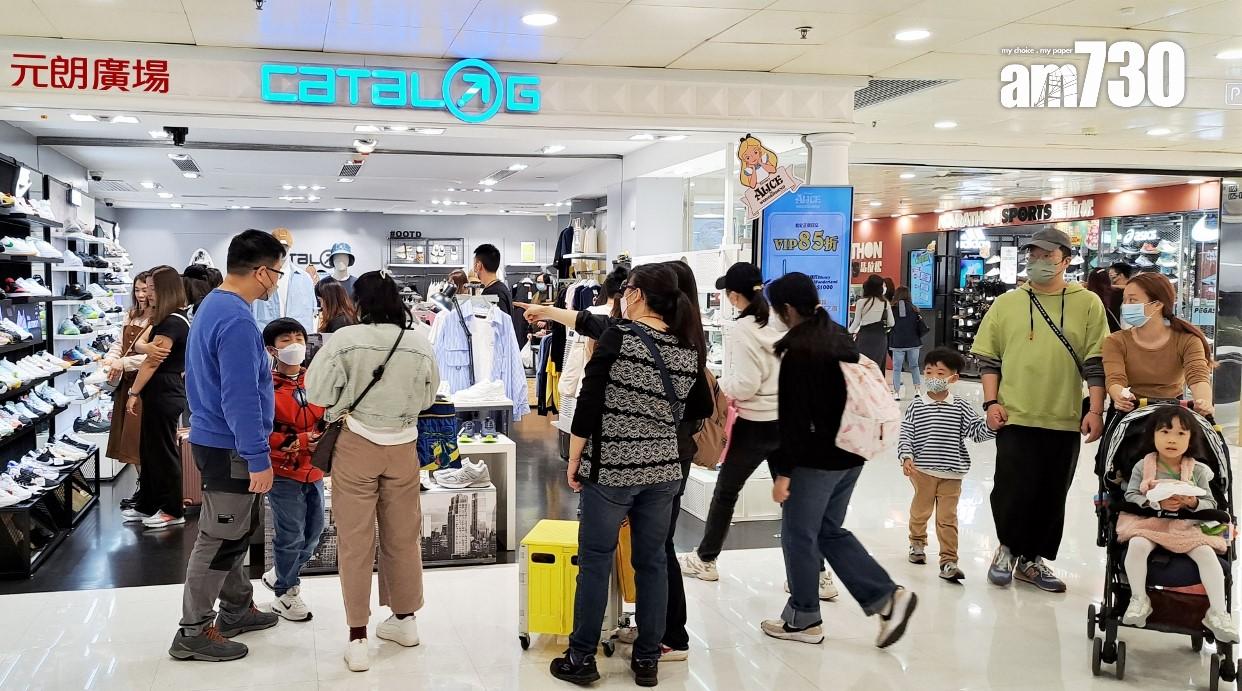 新地15大商場復活節長假期人流及生意額按年升8%