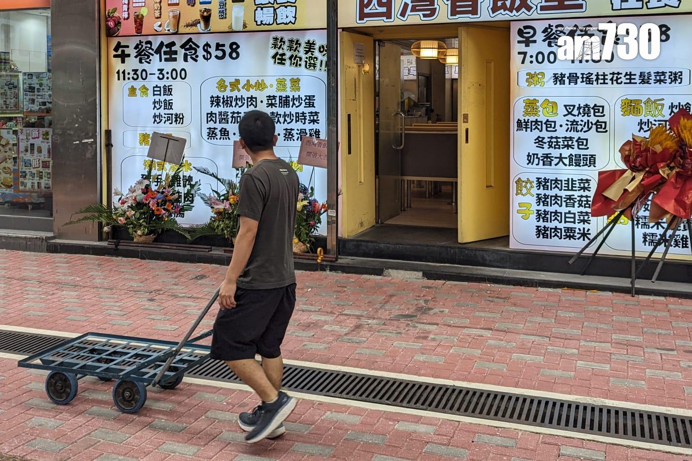 荃灣一間新開業茶餐廳推出早餐及午餐任食自助放題,分別收費每位38元及58元,吸引路人注意。(《am730》記者攝)