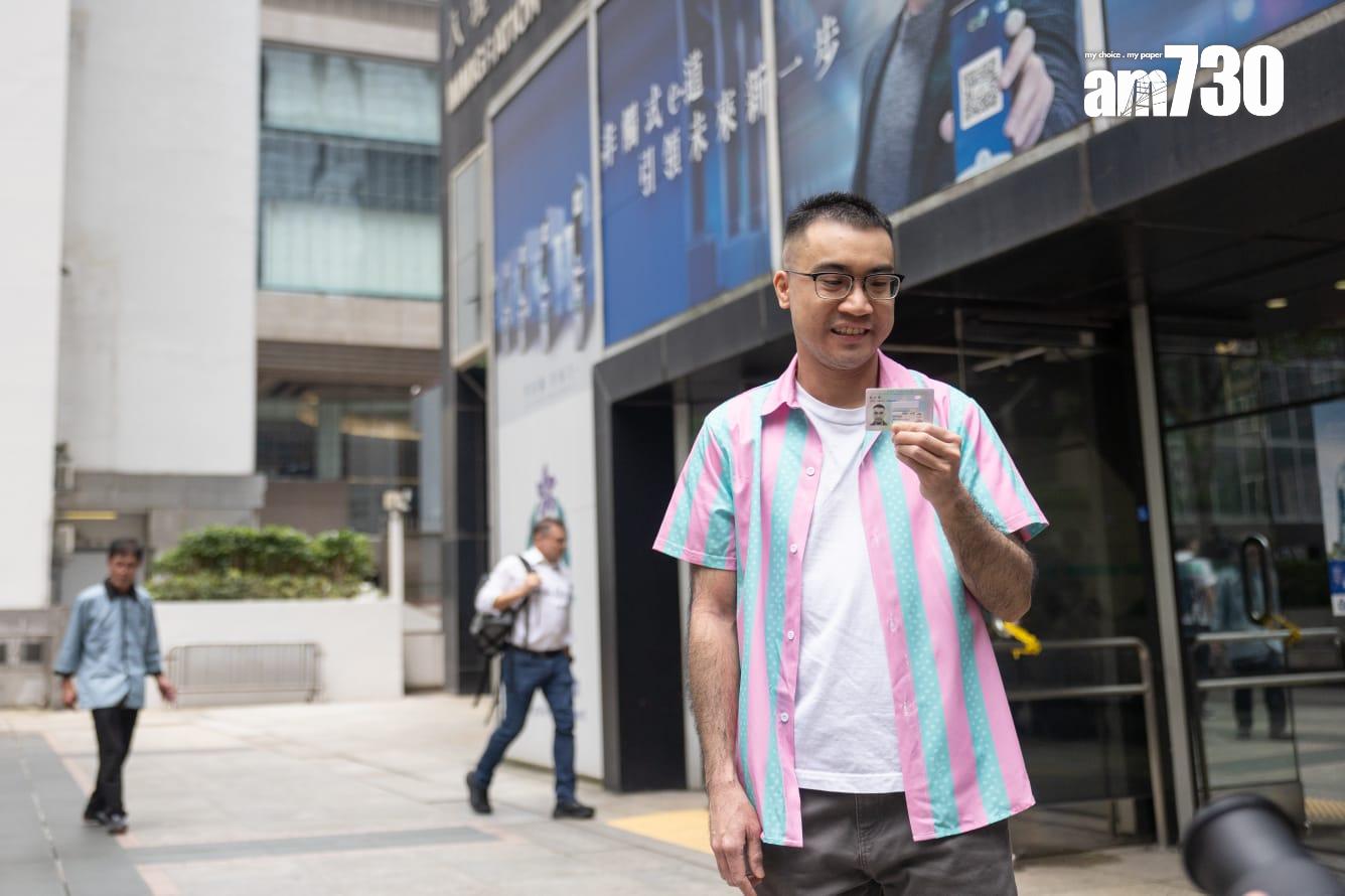 跨性別人士謝浩霖領取男性新身份證。(蘇文傑攝)