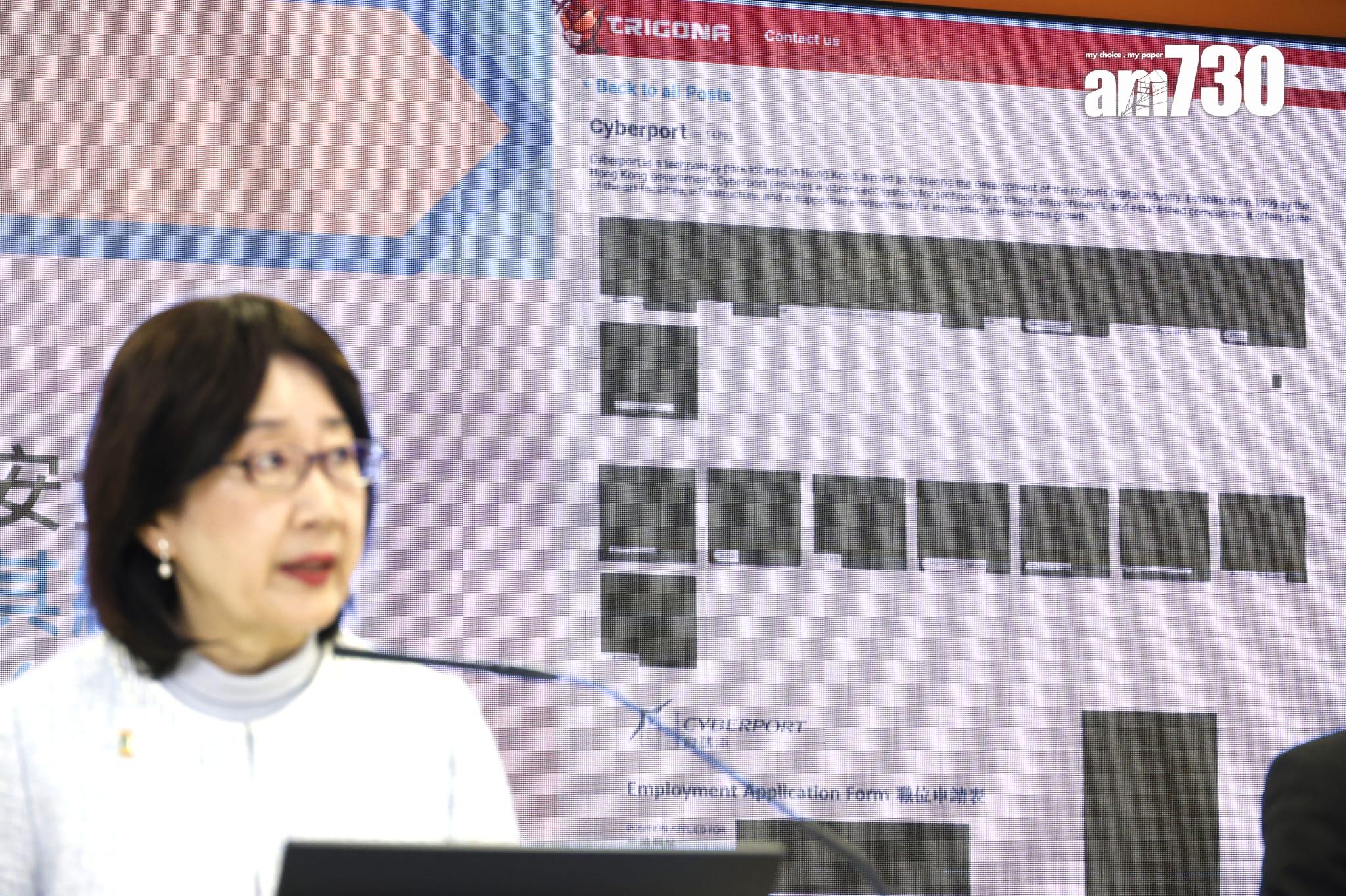 數碼港去年遭黑客攻擊導致資料外洩,私隱專員公署指有5項缺失導致。(林俊源攝)