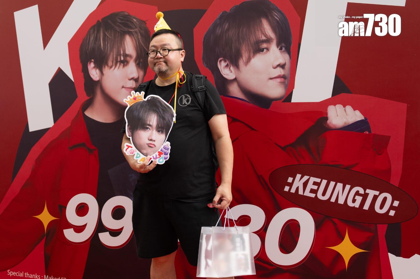 大批姜糖出動慶祝「姜濤誕」。 (林靄怡攝)