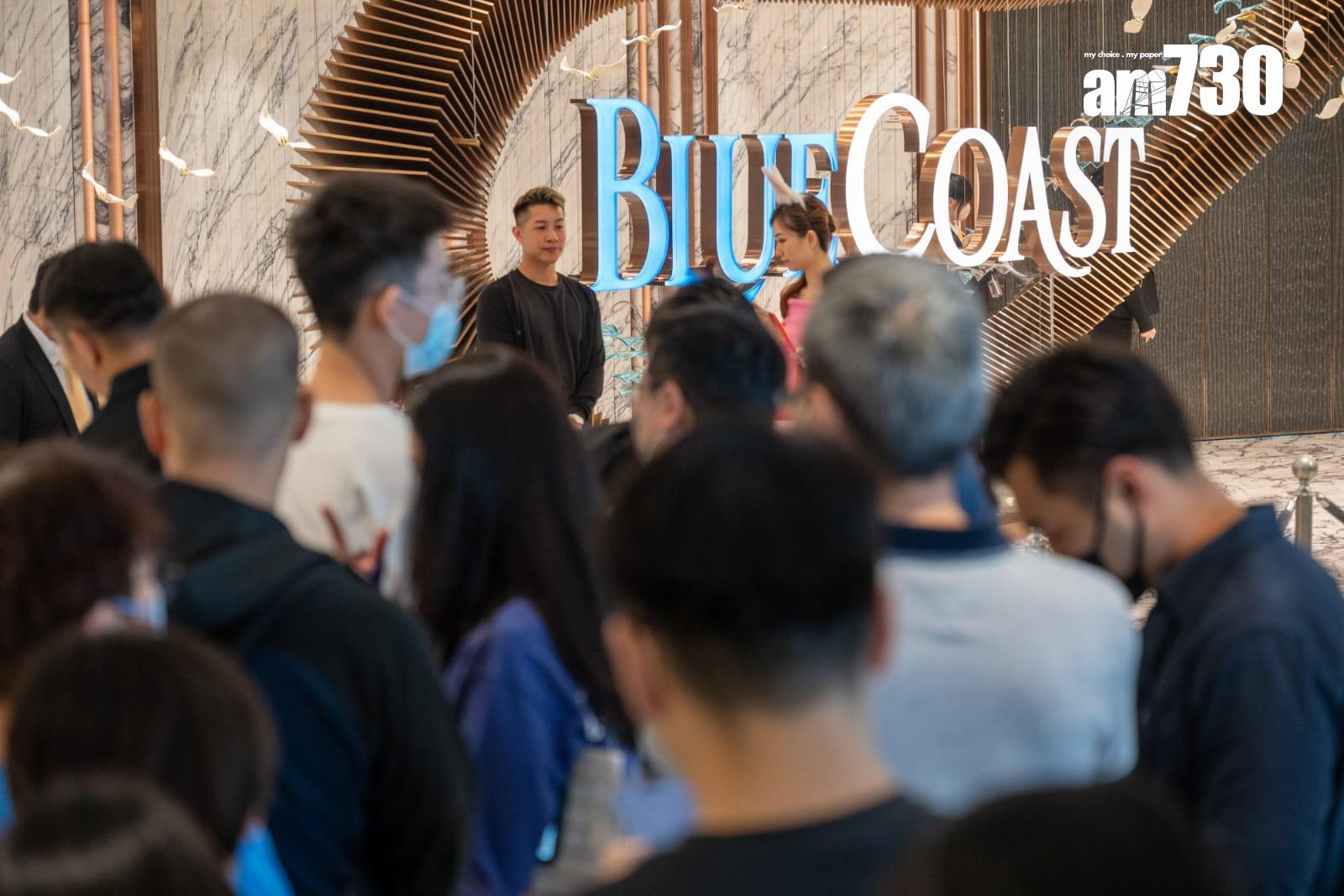 新盤票王誕生!Blue Coast累收逾1.2萬票 超額逾47倍|黃竹坑新盤