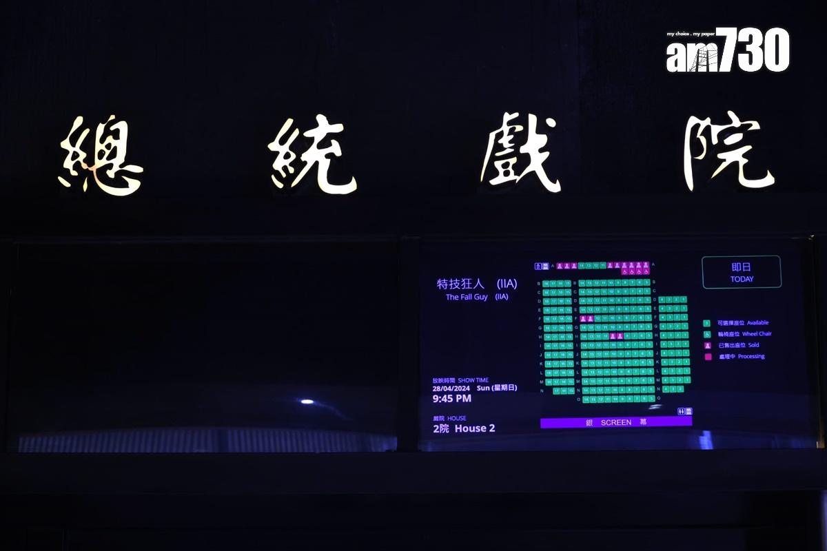 總統戲院將於4月30日結業。(林俊源攝)