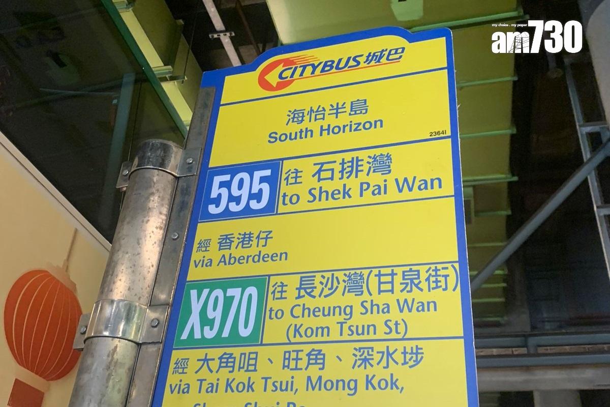 鴨脷洲往返石排灣的服務已由城巴595線取代。(吳浩南攝)