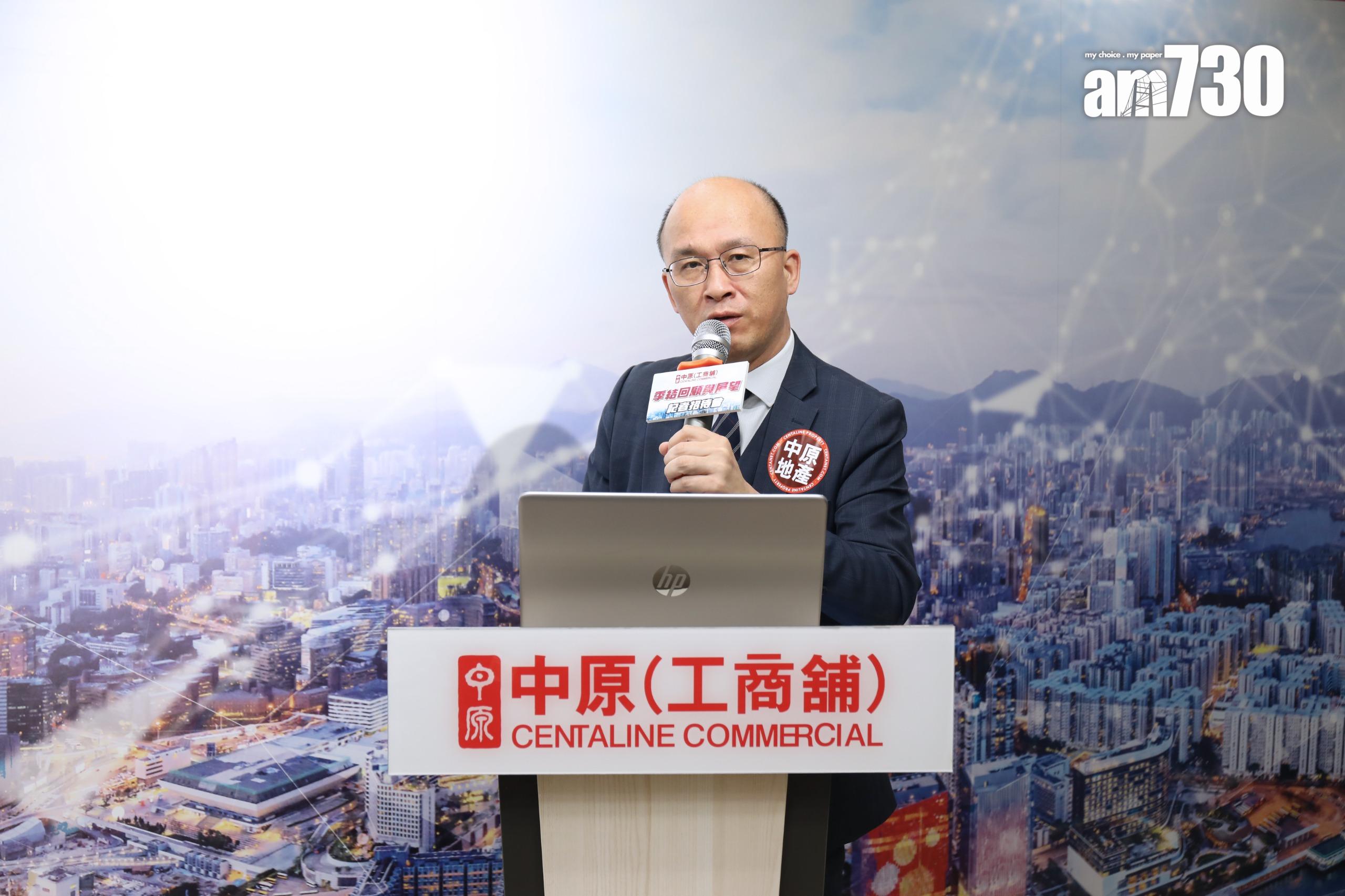 工商舖未受惠撤辣 首季交投量創新低 中原工商舖:料次季量升價跌