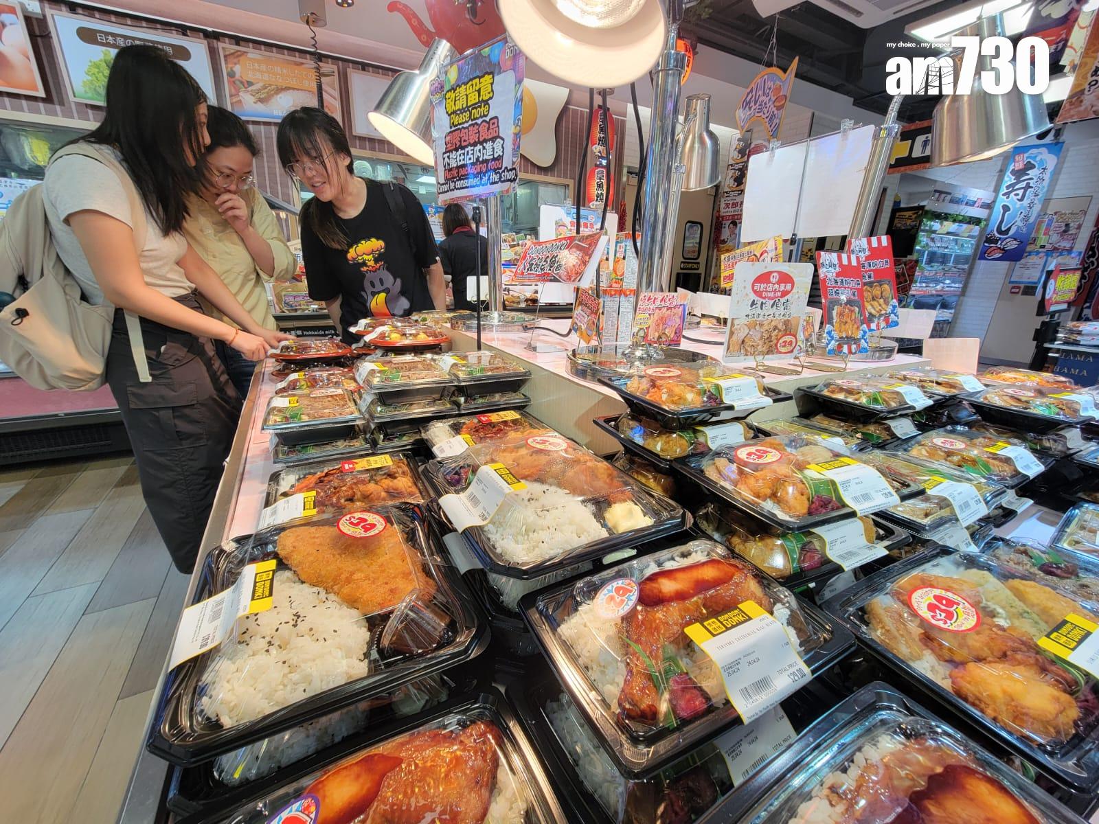 DON DON DONKI仍有部分食物由透明膠盒盛載。(鍾式明攝)