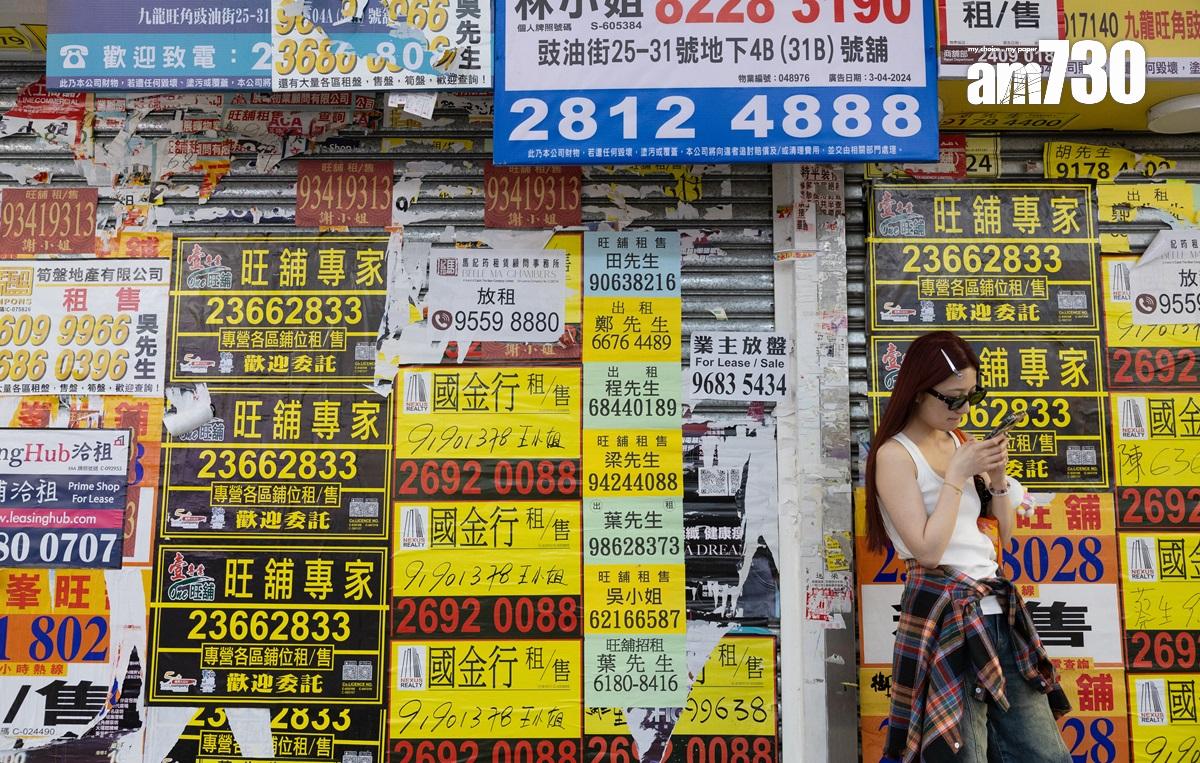 工商舖未受惠撤辣 首季交投量創新低 中原工商舖:料次季量升價跌