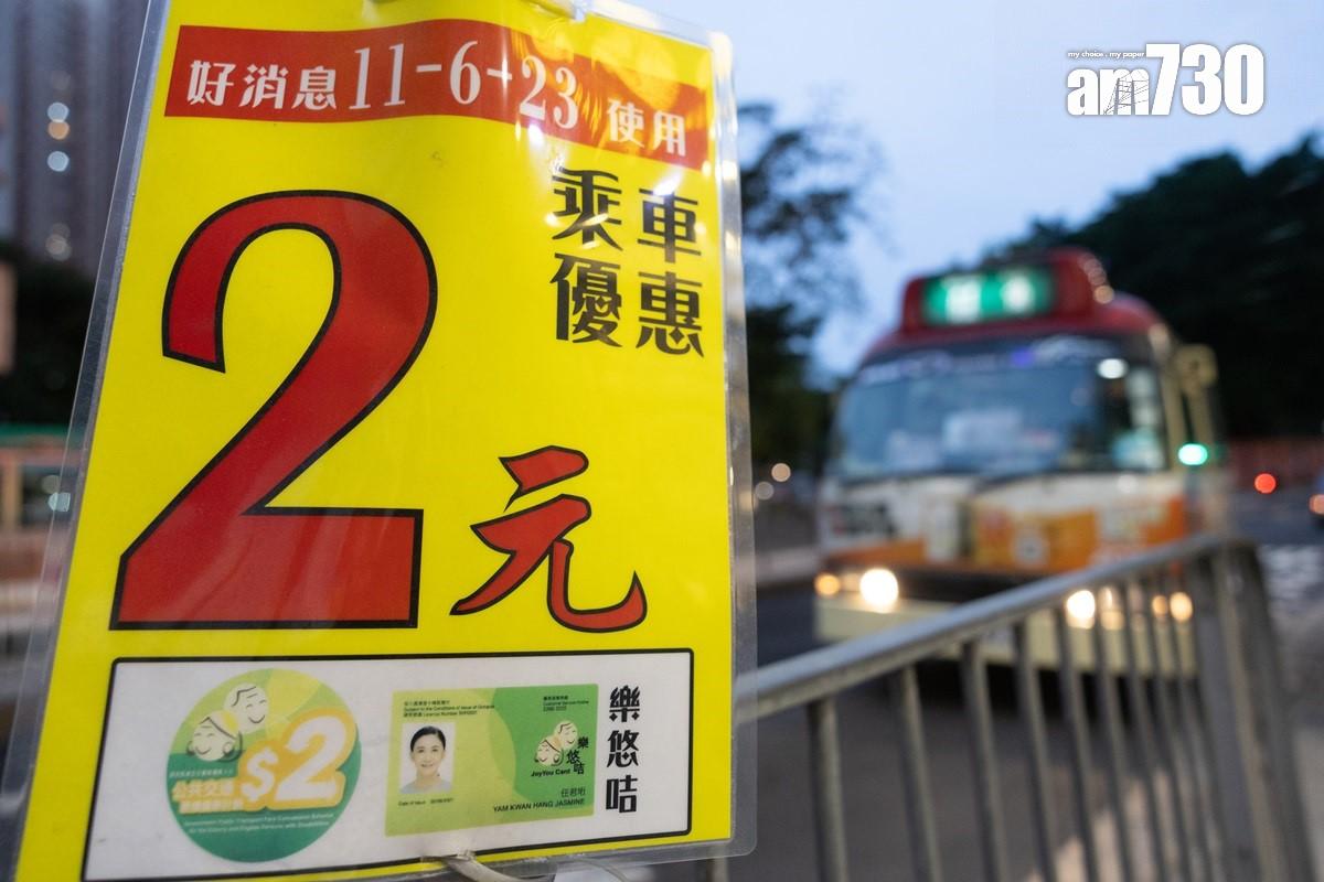 二元乘車優惠推行多年,優惠額未有調整。(資料圖片/蘇文傑攝)