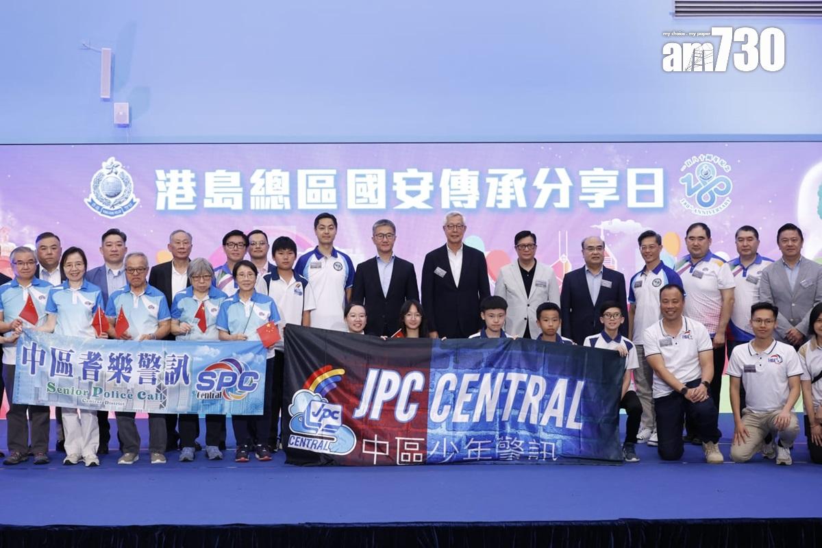 警務處港島總區今日舉行「港島總區國安傳承分享日」。(林俊源攝)