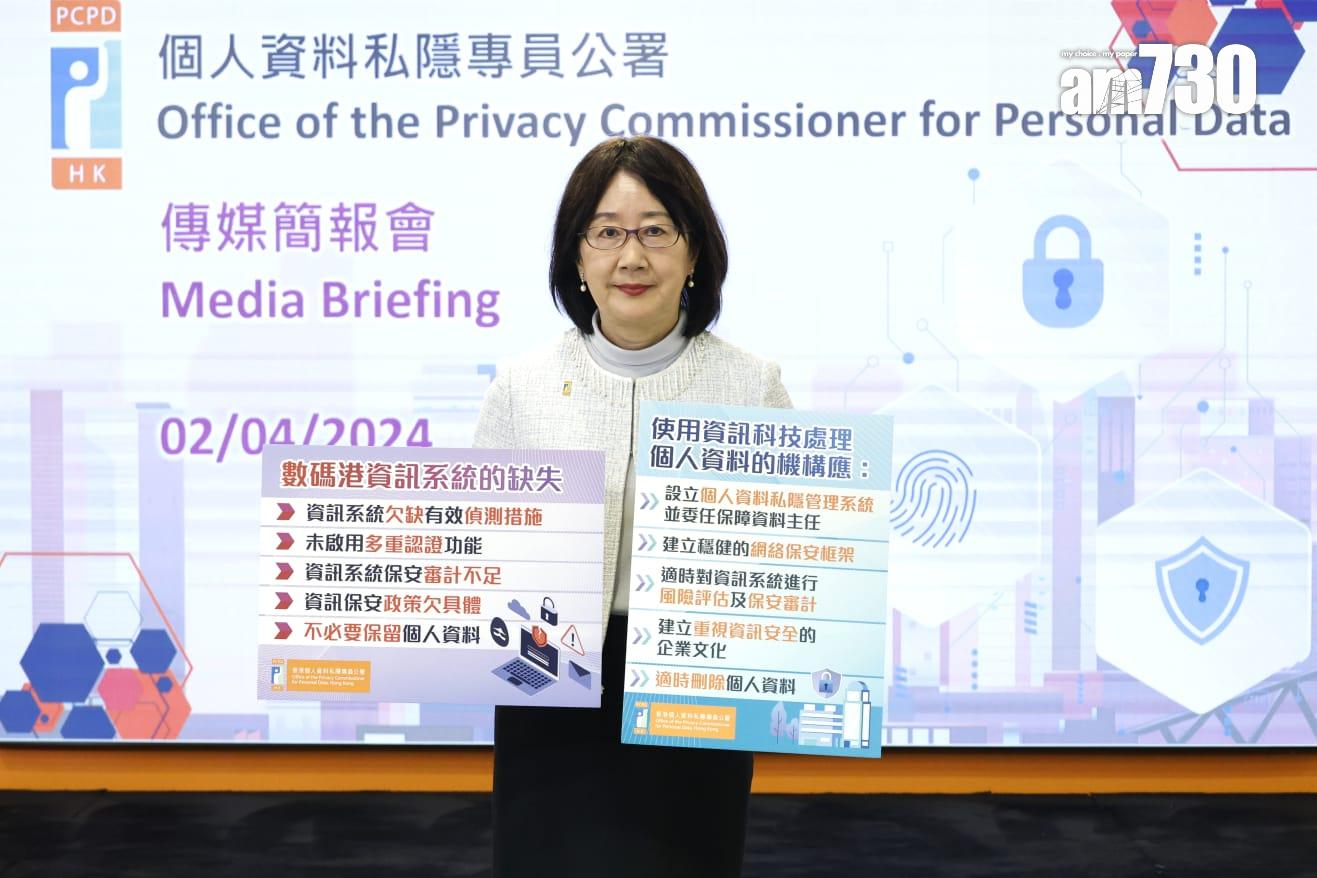 私隱專員鍾麗玲。(林俊源攝)