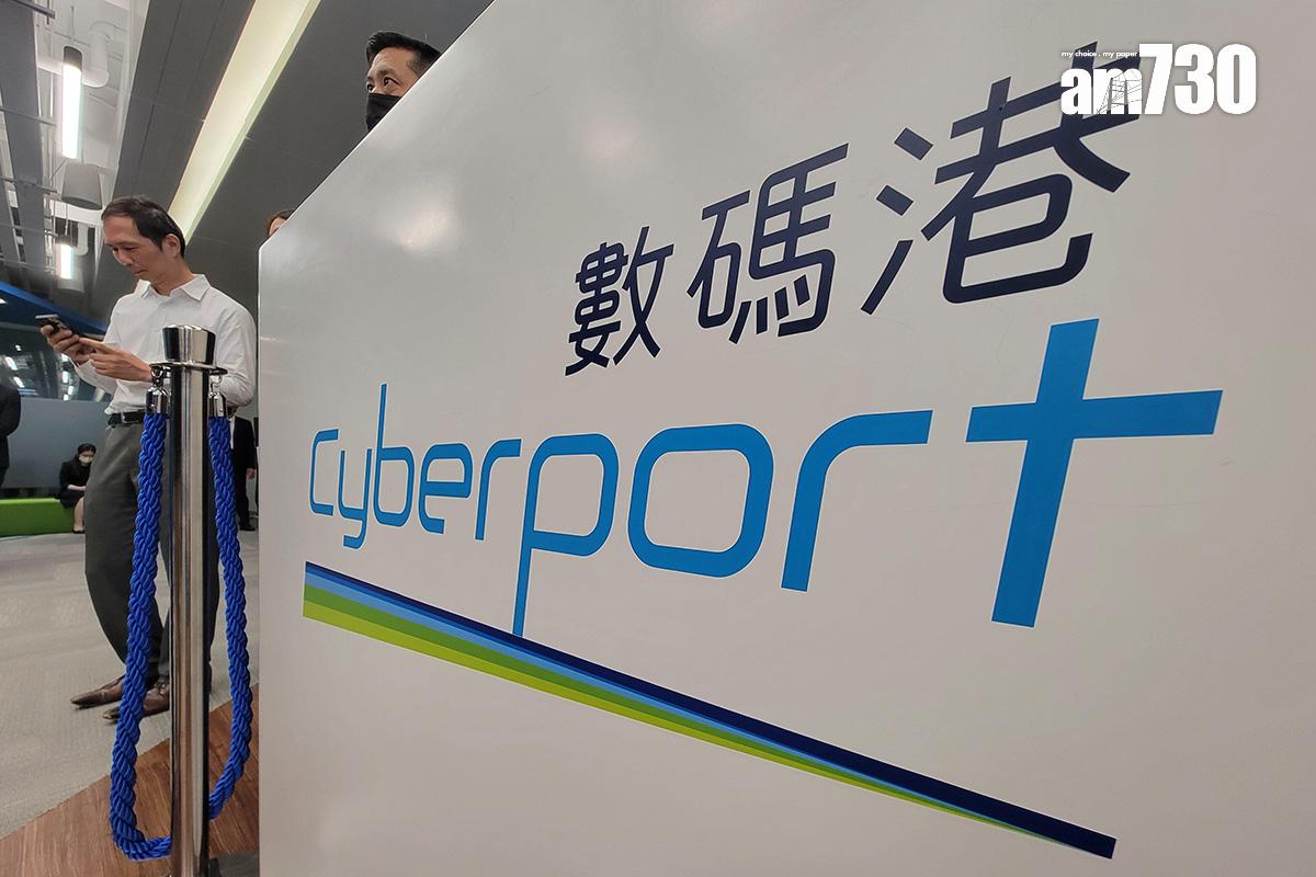 數碼港資料外洩事故等引起網絡保安疑慮。(資料圖片)