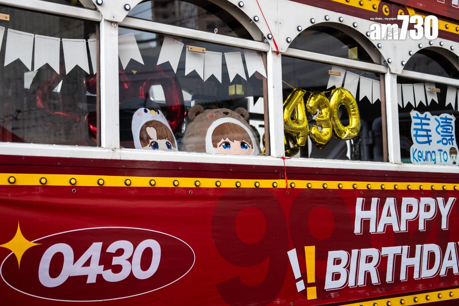 大批姜糖出動慶祝「姜濤誕」。 (林靄怡攝)