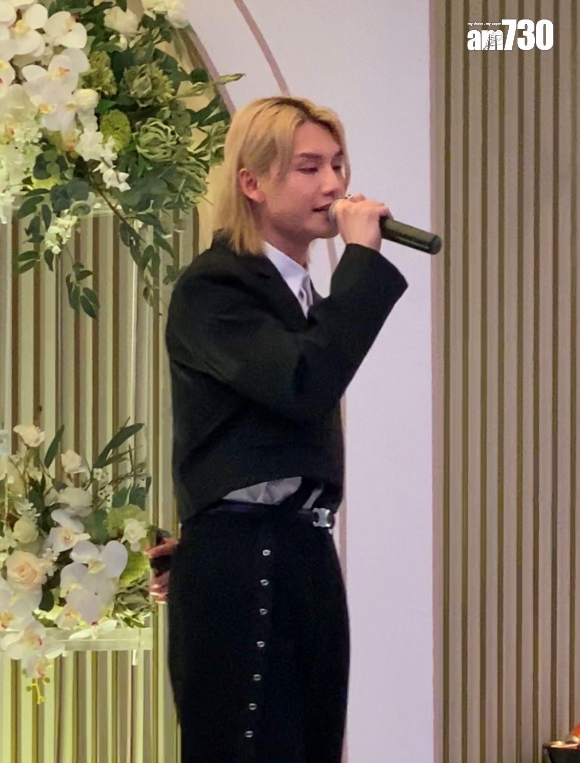 Jeremy則以《小幸運》祝福一對新人。