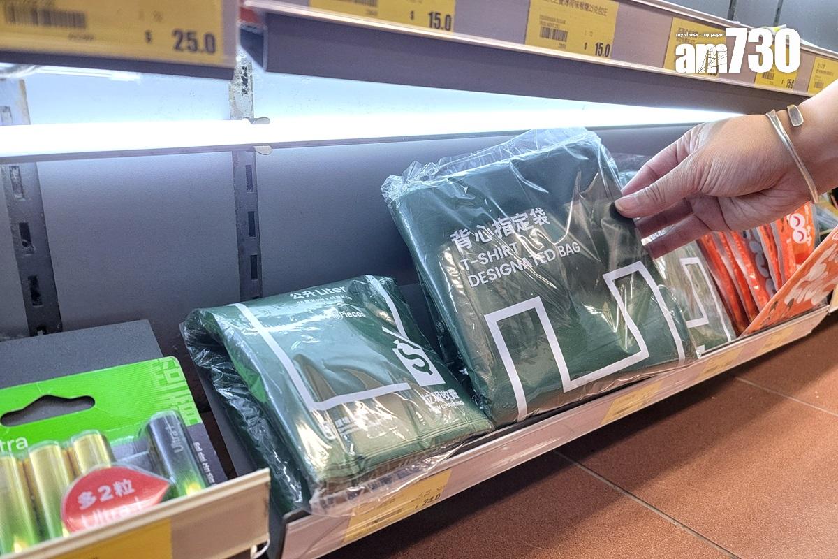 垃圾徵費指定袋目前在市面有售。(資料圖片/林俊源攝)