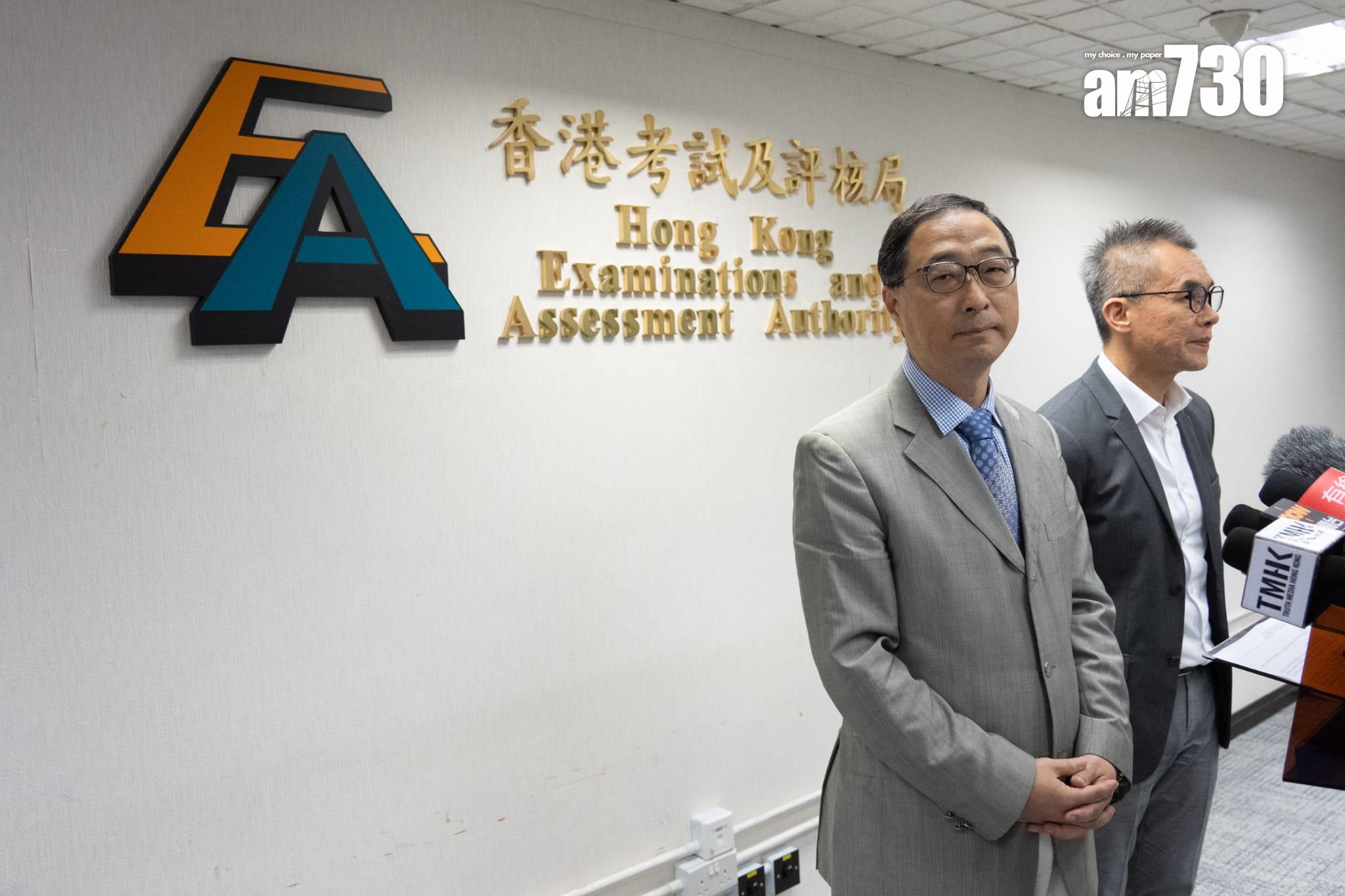 中學文憑試的電子點名系統連續兩日出現問題,考評局秘書長魏向東和公開考試總監麥勁生晚上會見傳媒交代。(林靄怡攝)