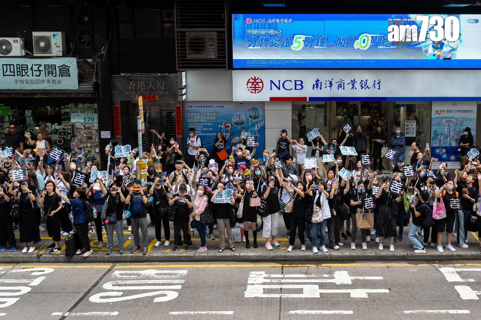 大批姜糖出動慶祝「姜濤誕」。 (林靄怡攝)