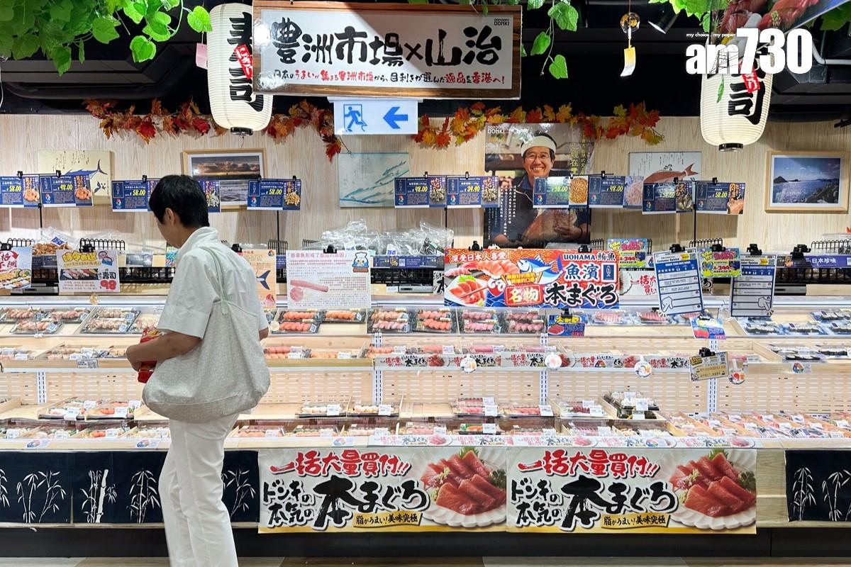 DON DON DONKI過往以透明膠盒盛載壽司和刺身。(資料圖片/陳奕釗攝)