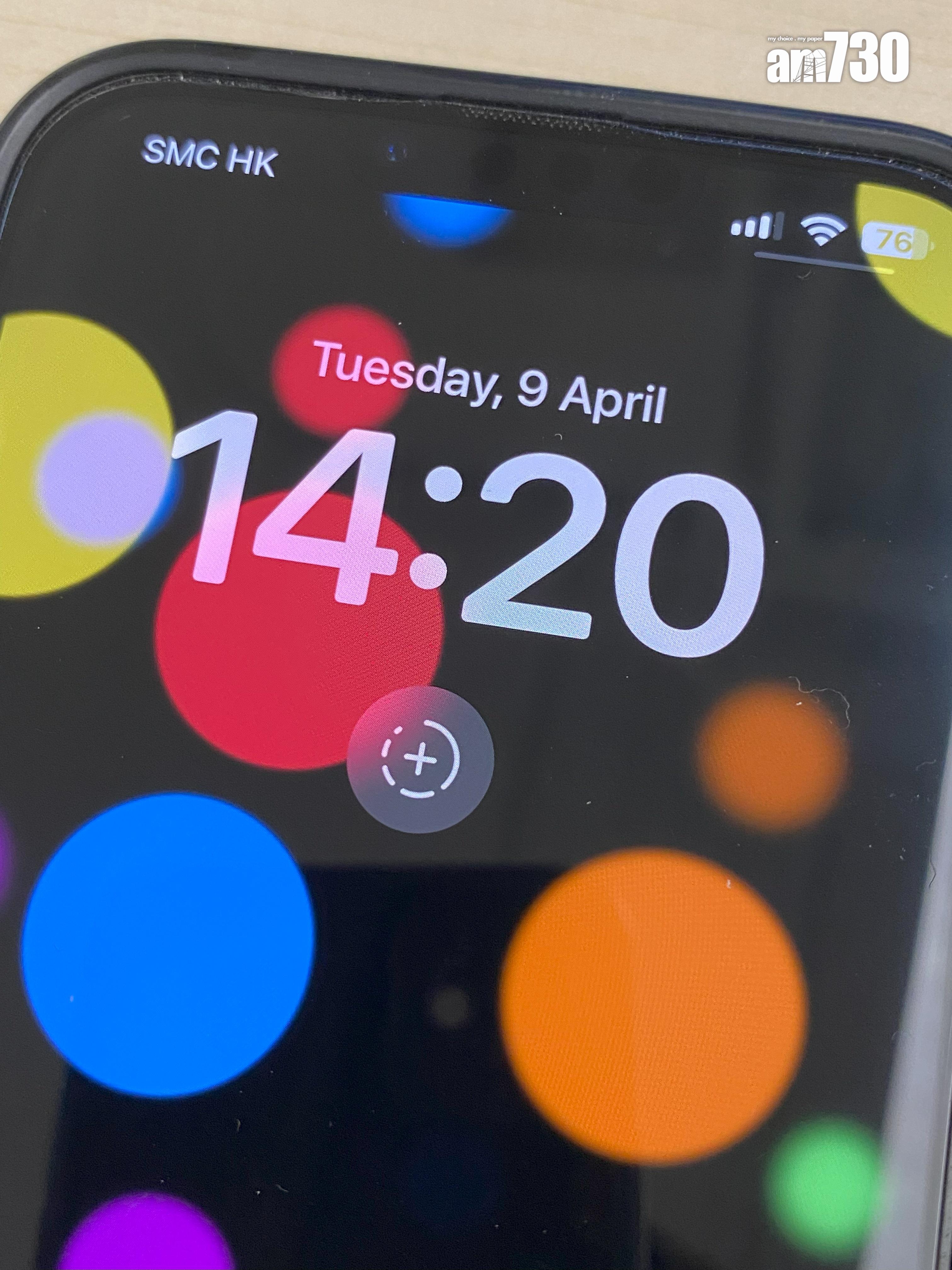 IG新功能|鎖屏上出現圓形的標記,不用開鎖直接按下。