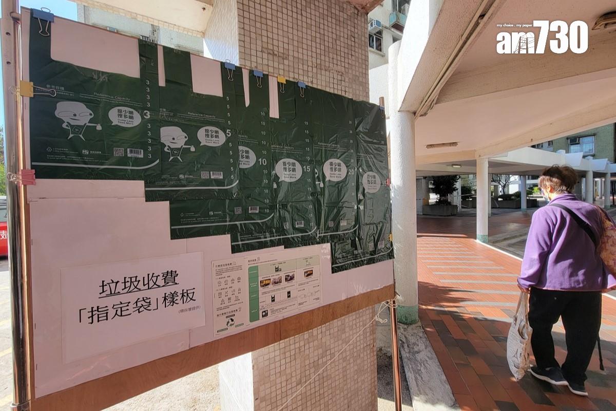 政府會重點在源頭打擊供應和售賣偽冒指定袋的行為,而不是市民。(資料圖片/鍾式明攝)