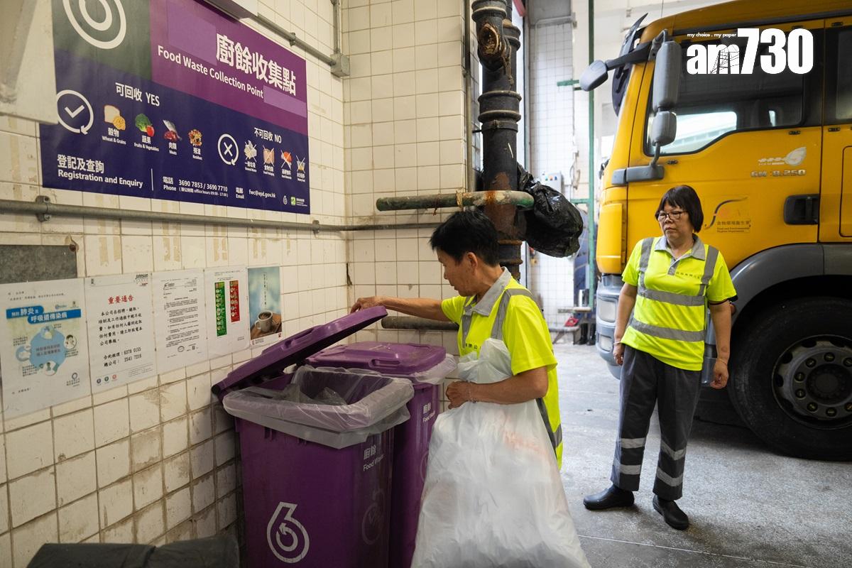 政府在社區增加廚餘收集點以配合垃圾徵費。(資料圖片/林靄怡攝)