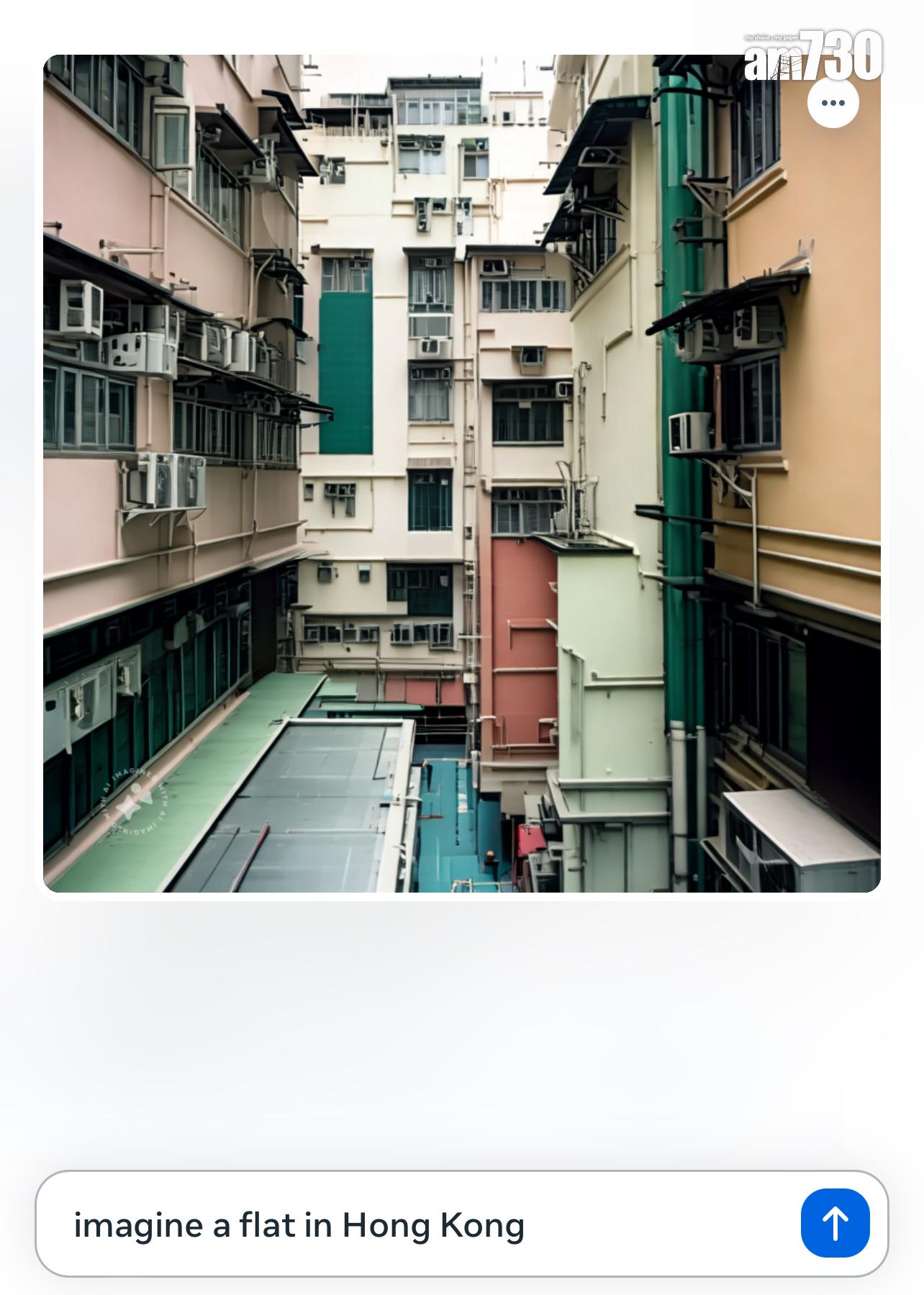 Meta AI|「Imagine」就是圖片生成功能,可見圖像迫真如相片。