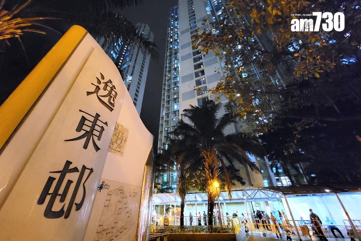 逸東邨去年是第六多人申領綜援的公共屋邨。(資料圖片/鍾式明攝)