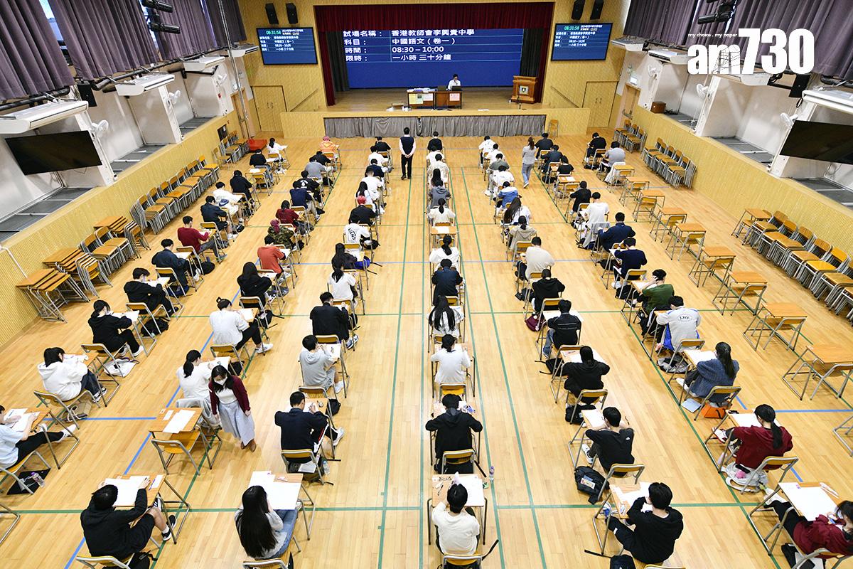 中學文憑試各科筆試正陸續舉行。(資料圖片)