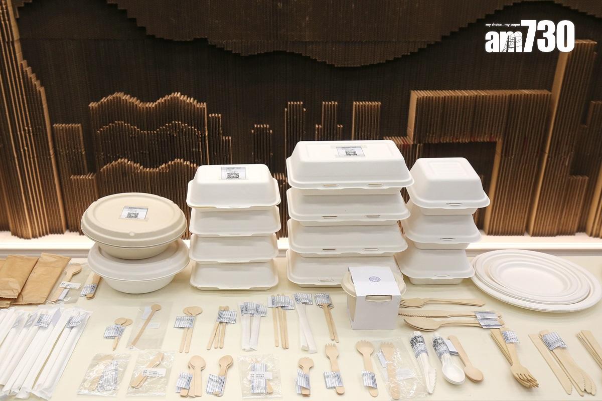 當局表示,非塑膠即棄餐具在紙漿以外還有很多選擇。(資料圖片)