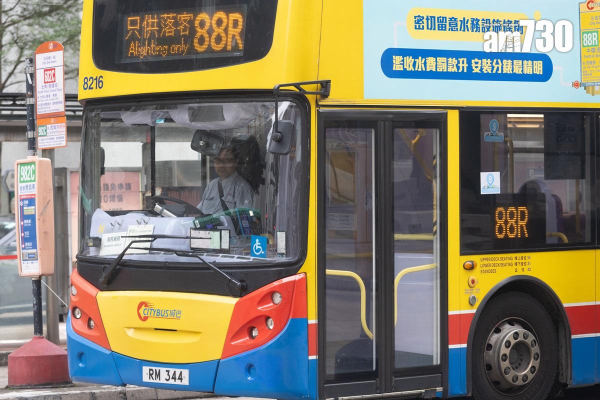 城巴引入的內地車長,按法例只會駕駛非專營巴士的固定路線服務,圖為城巴非專營巴士路線88R。(資料圖片/蘇文傑攝)