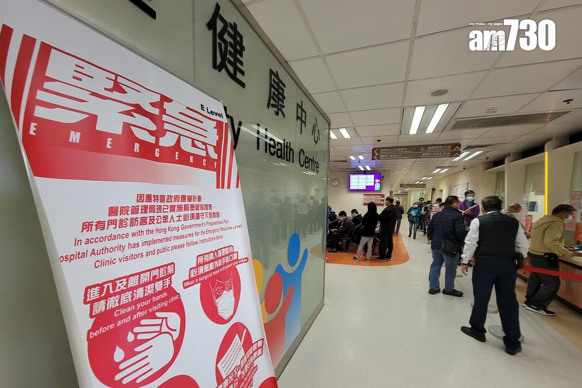 普通科門診使用率高企。(資料圖片/陳奕釗攝)