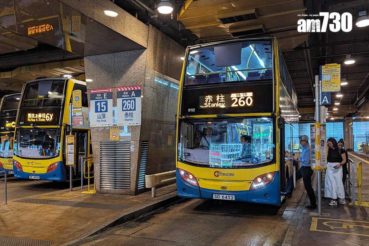 城巴6X及260號線周日免費乘車。(資料圖片)