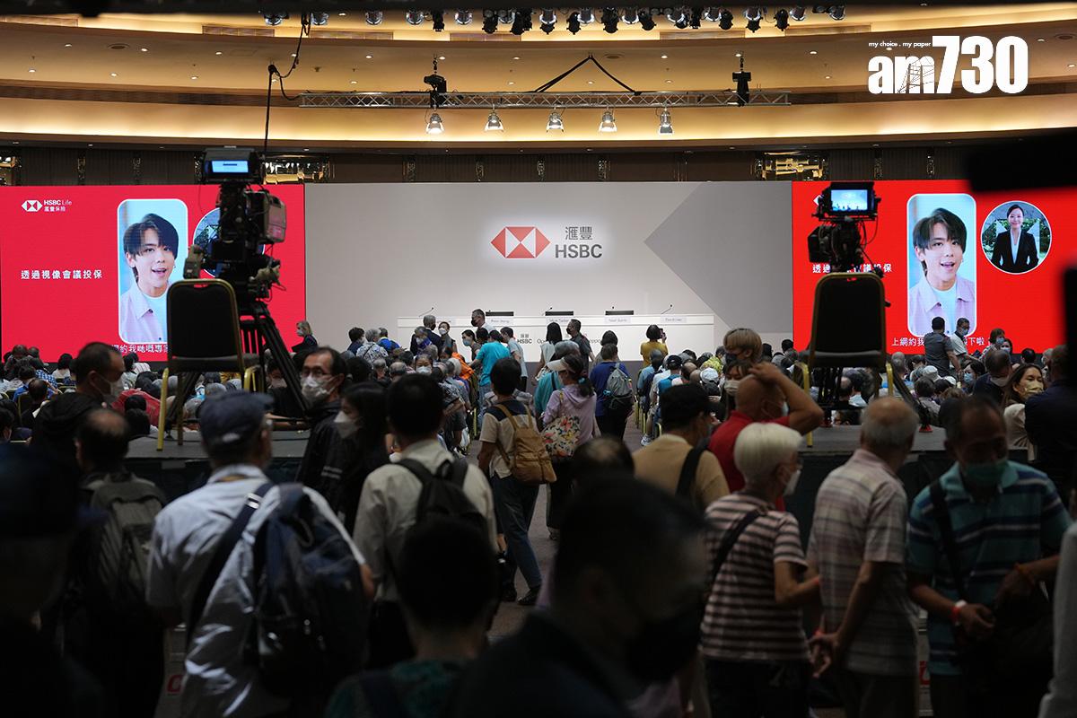 九展過往曾舉辦多項大型活動,圖為滙豐控股香港股東非正式會議。(資料圖片/陳奕釗攝)