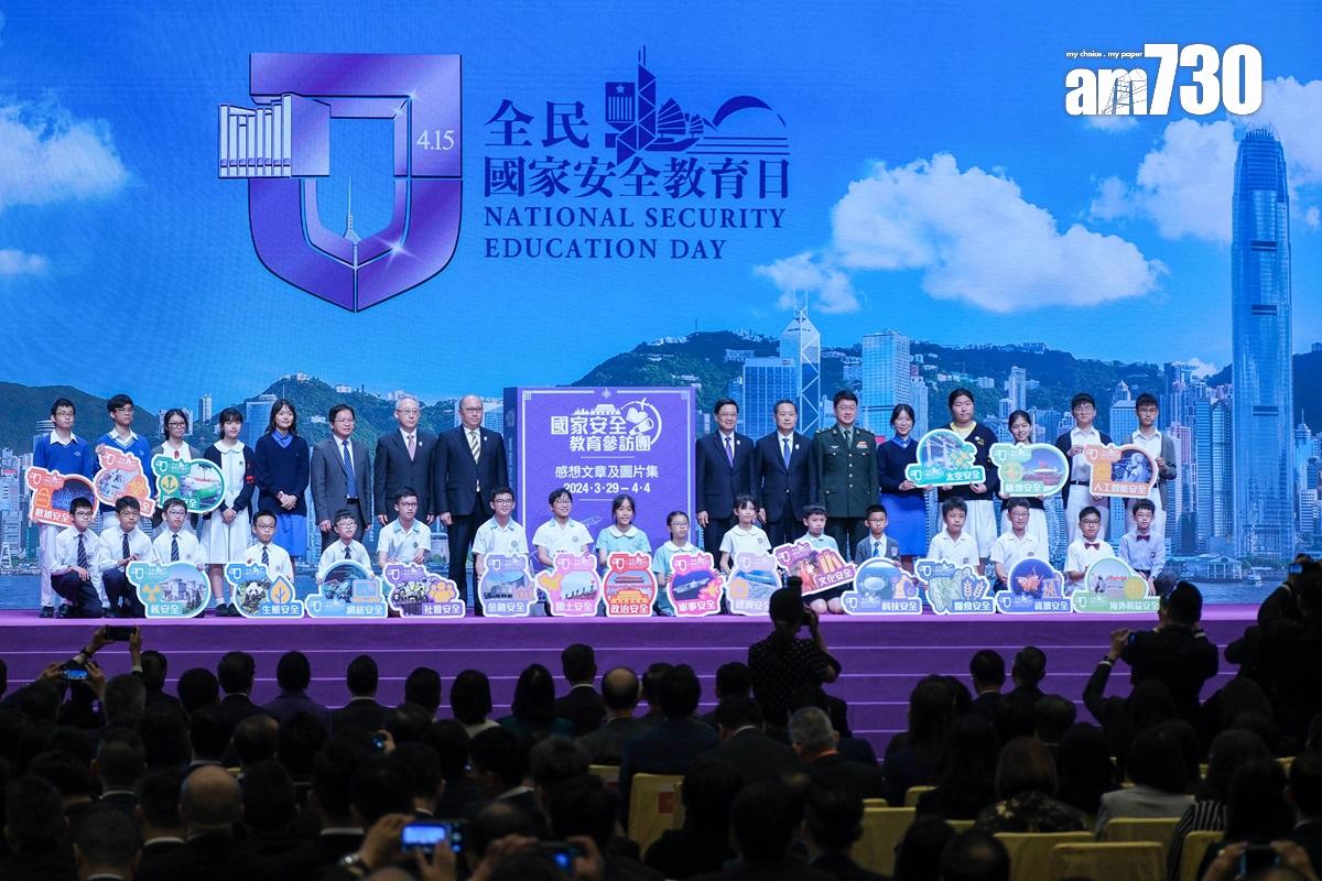 特區國安委4月15日舉辦全民國家安全教育日開幕典禮。(中新社)