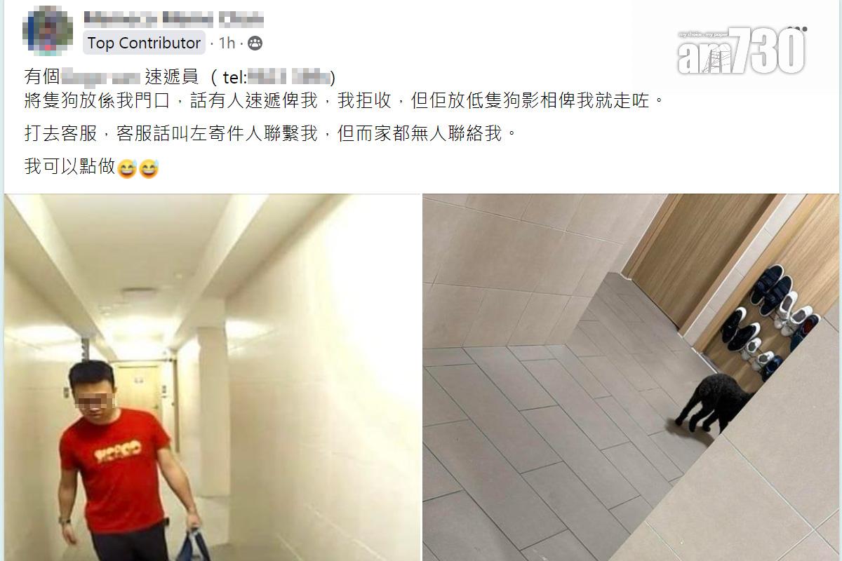 事主在社交網站發帖求助。(FB群組「將軍澳主場」截圖)